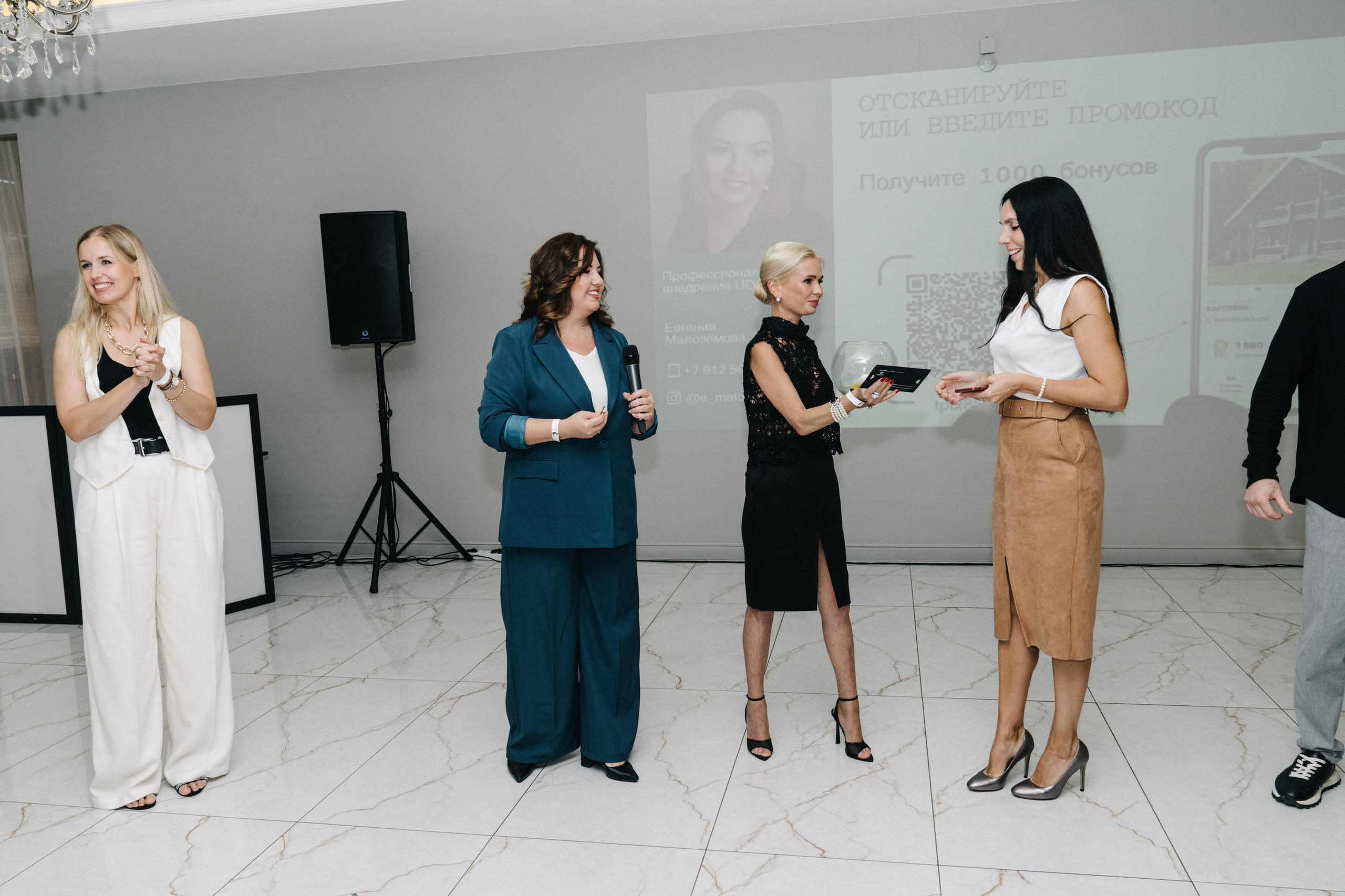 UDS. Время действовать. Свадебный и Мужской фотограф