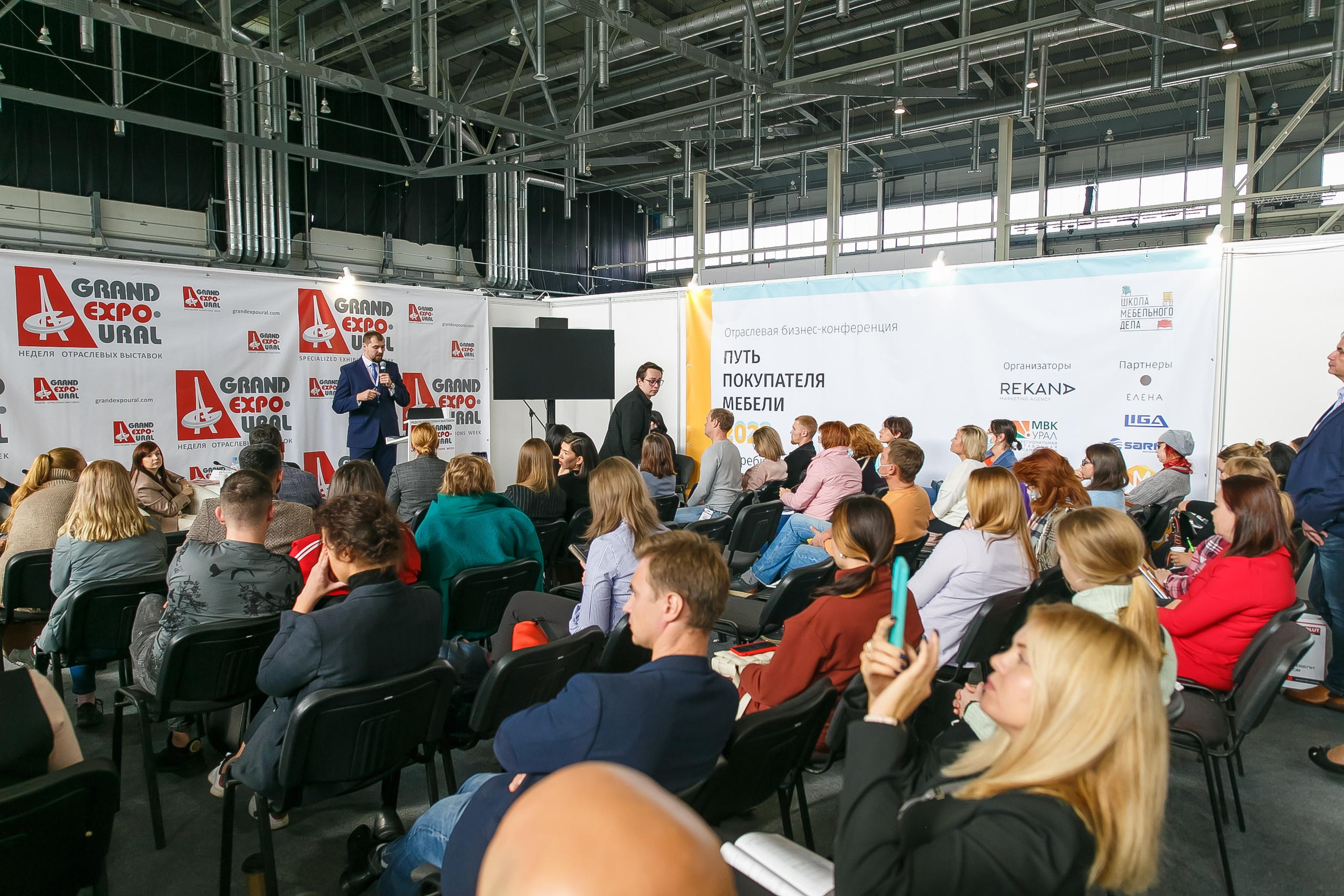 МВК Выставка МВЦ. Профессиональный фотограф Дугинов Николай | Екатеринбург