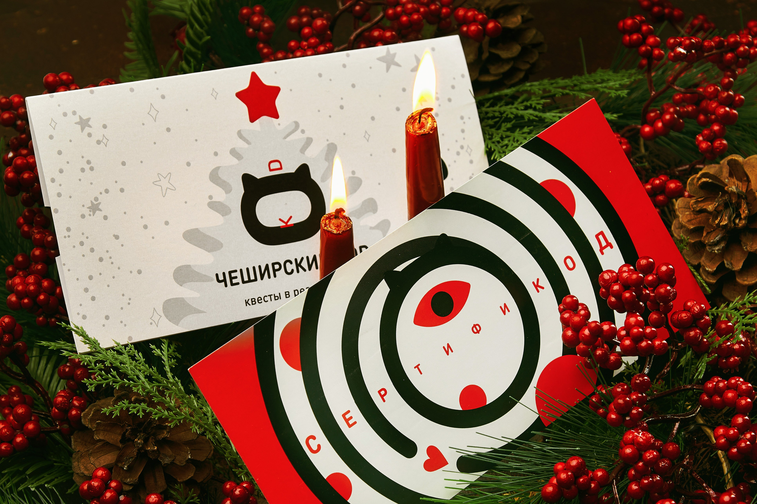 Сертификаты квест-комнат «Чеширский Коd». Фотограф Яковлев Роман — Красноярск
