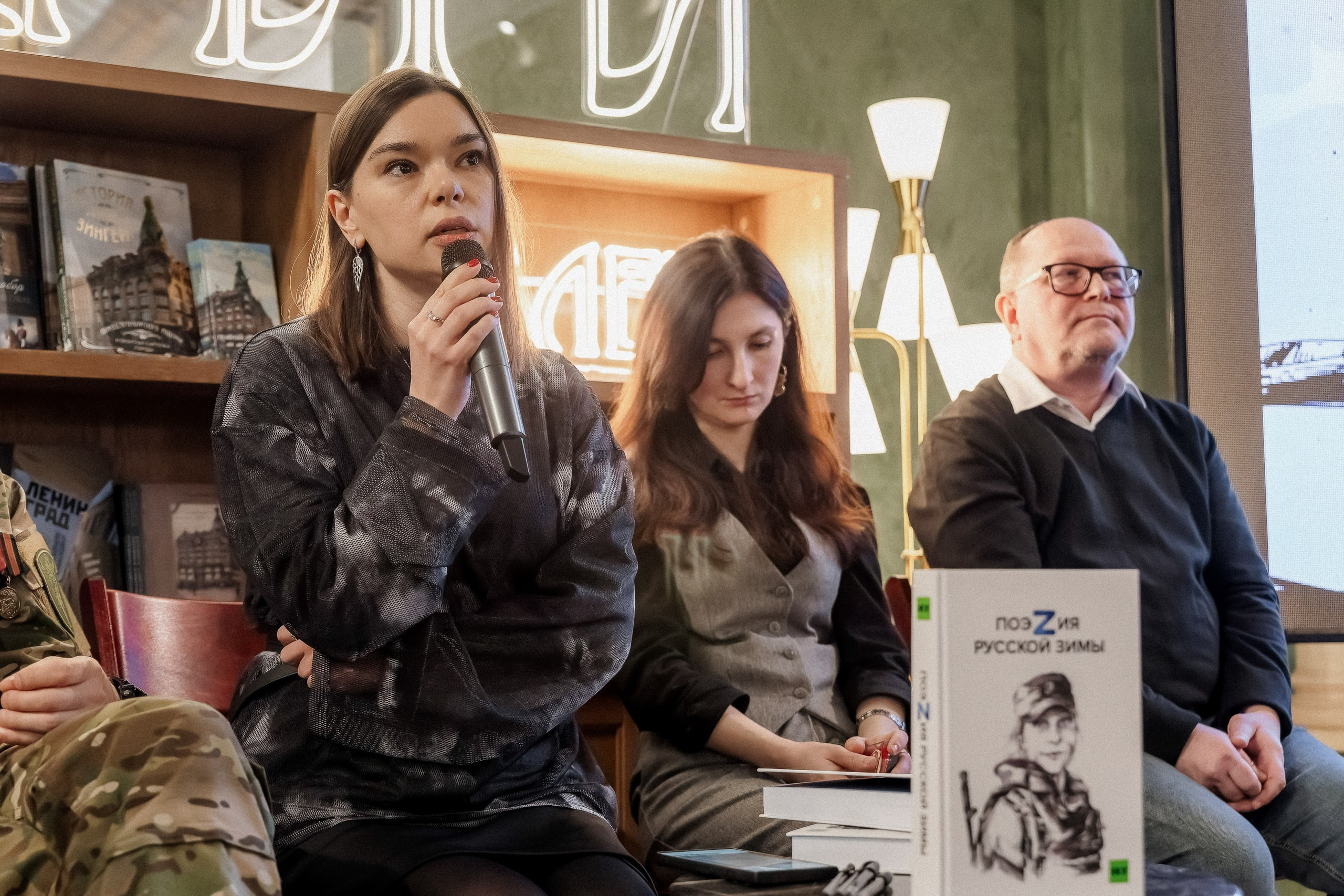 Фоторепортаж с презентации книги «ПоэZия русской зимы» в Доме книги. Репортажный фотограф Москва Сергей Мирошников
