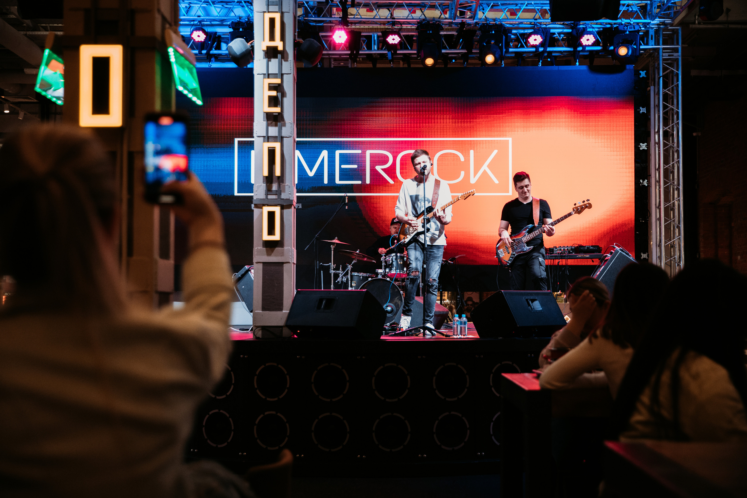 Группа Лаймрок в Депо. Главная