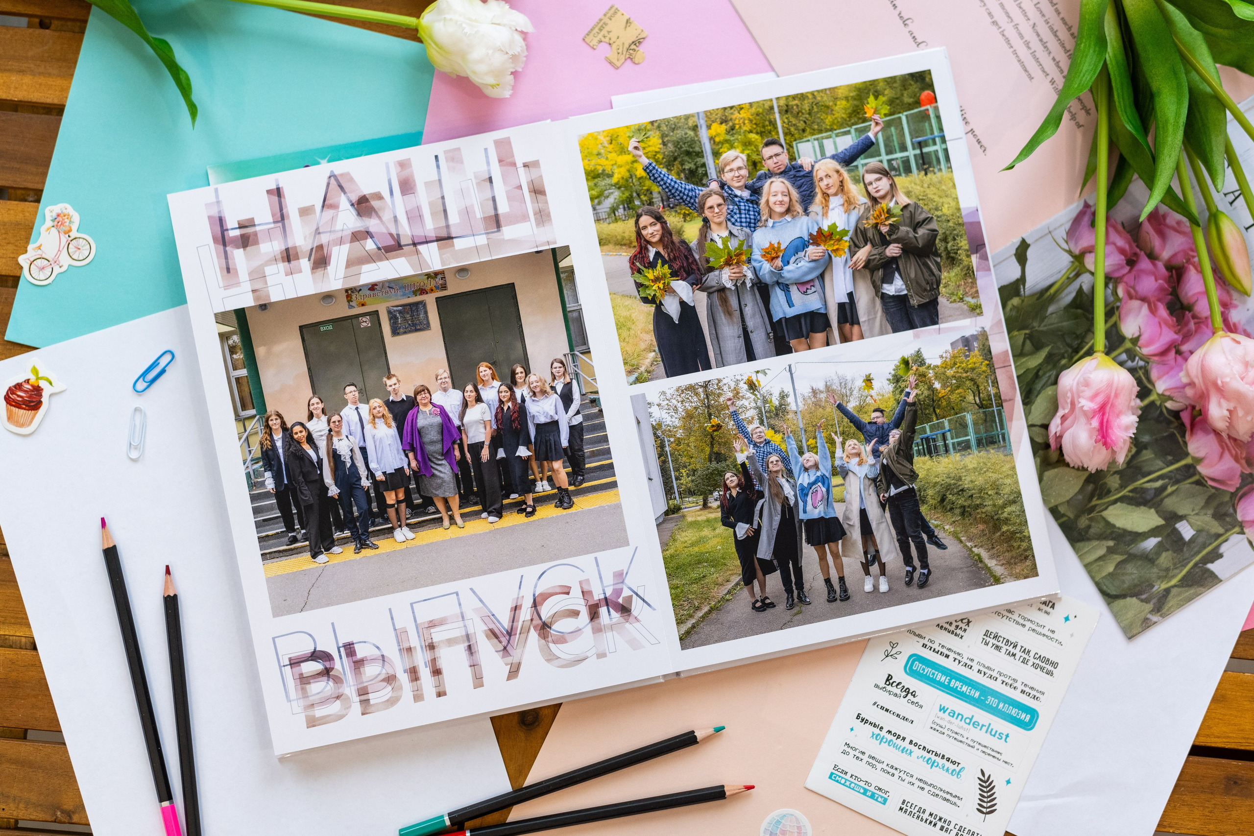 Дизайн мираж. Выпускные альбомы в Подольске Москве и МО