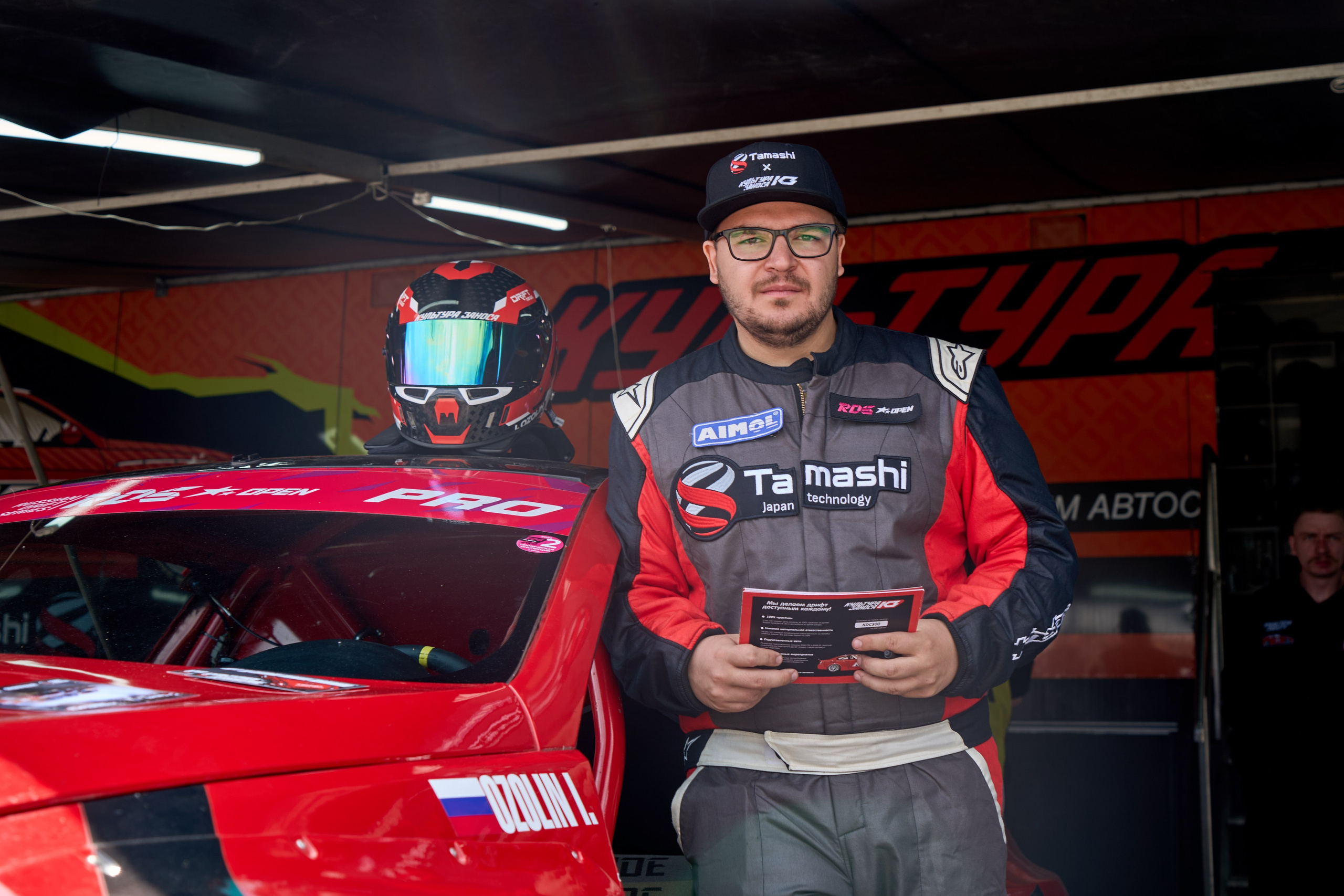 RDS OPEN st2. Атрон, Рязань. FM Media Сrew. Репортажные фото и видео