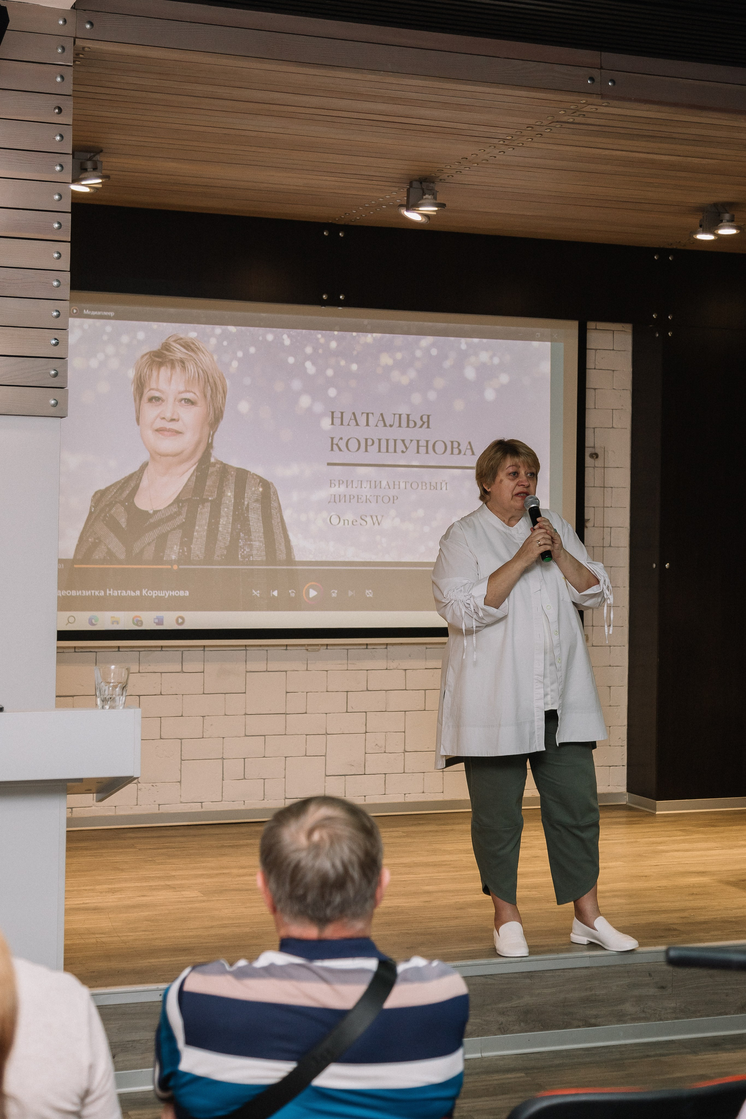 Конференция/2024. Свадебный и семейный фотограф в Екатеринбурге