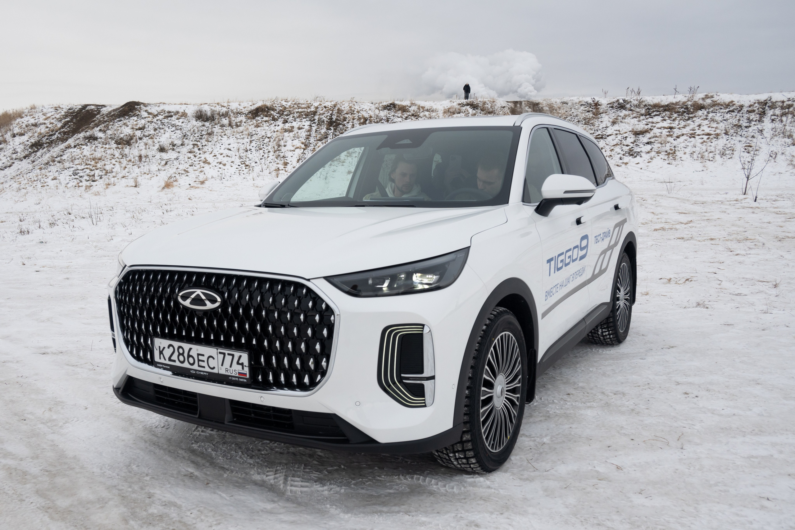 Презентация Tiggo 9. Evgeniy Roslov