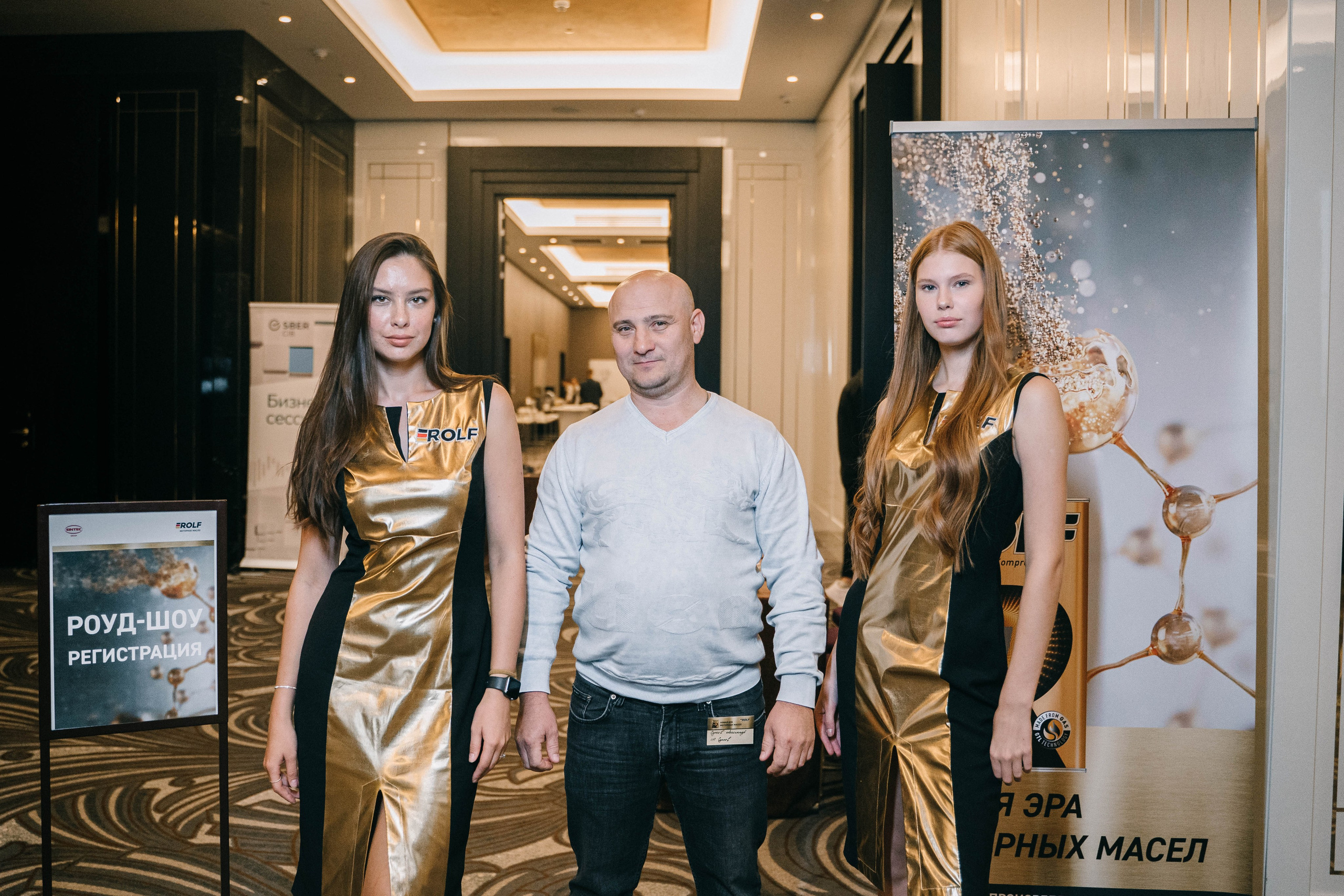 Репортажный фотограф в Lotte Hotel Samara. Фотограф Сергей Логинов