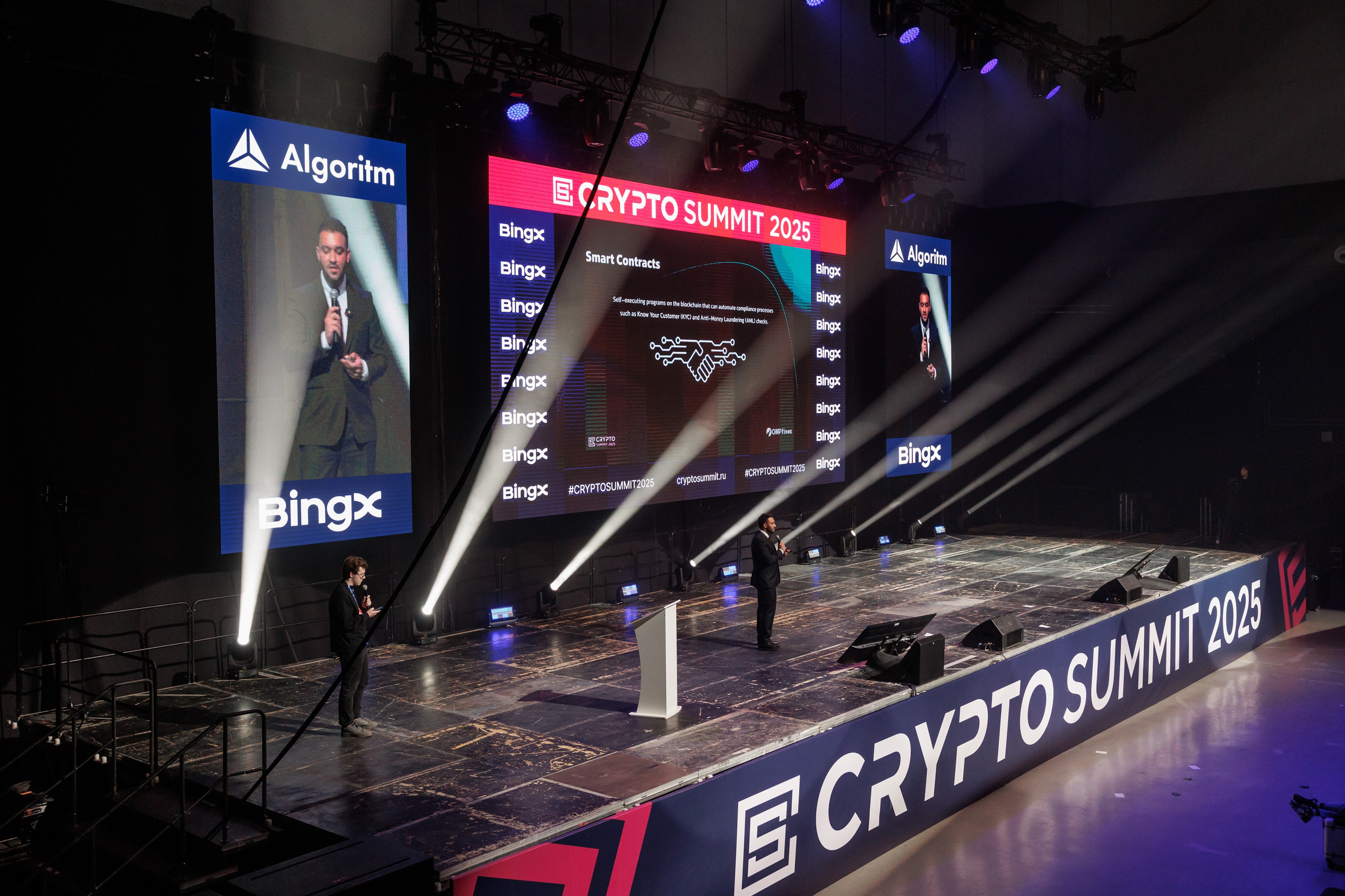 Crypto Summit 2025. Свадебный и репортажный фотограф (Москва, Королев и другие)