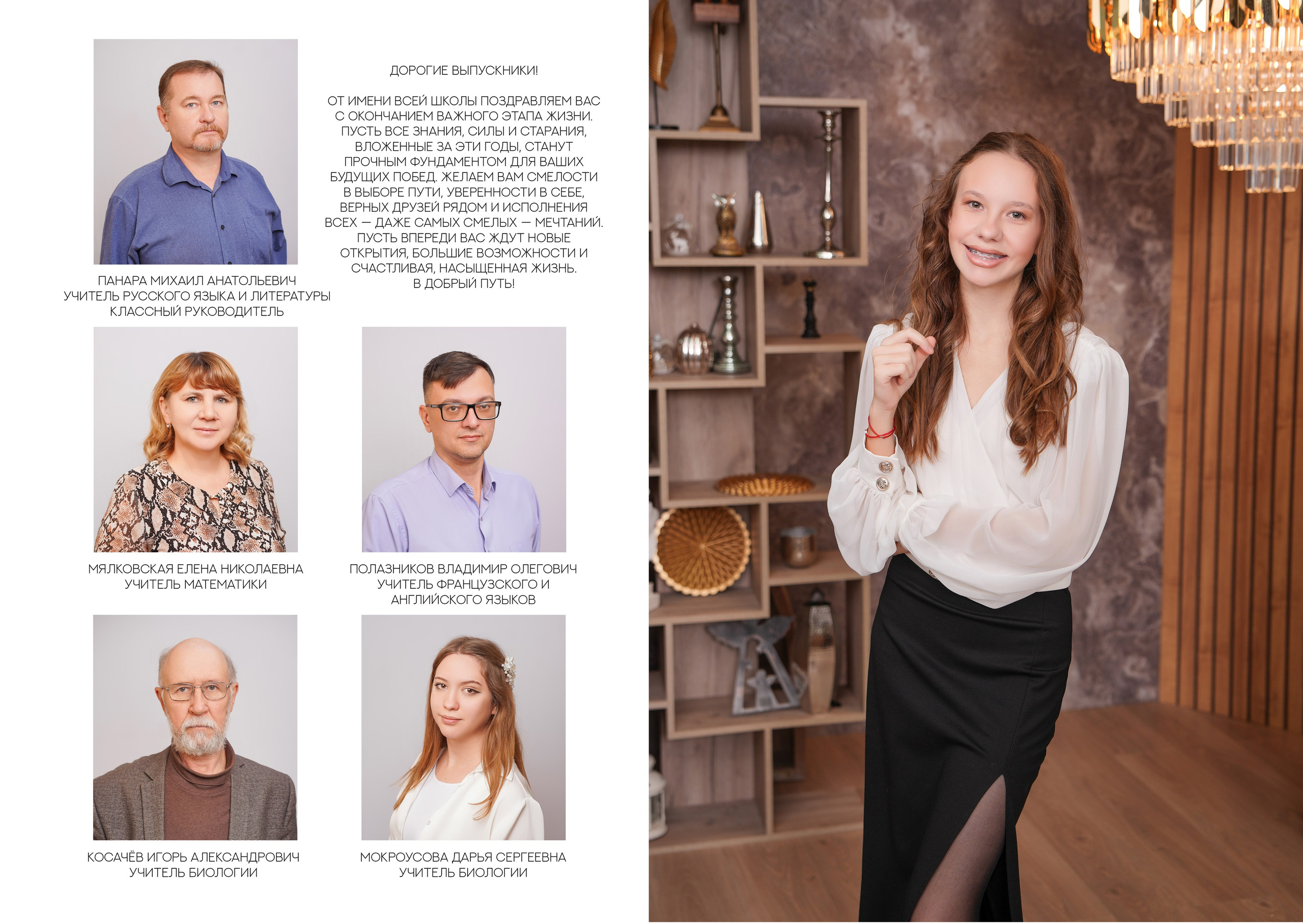ГИМНАЗИЯ 40 9 А. Красивый выпускной альбом в Краснодаре