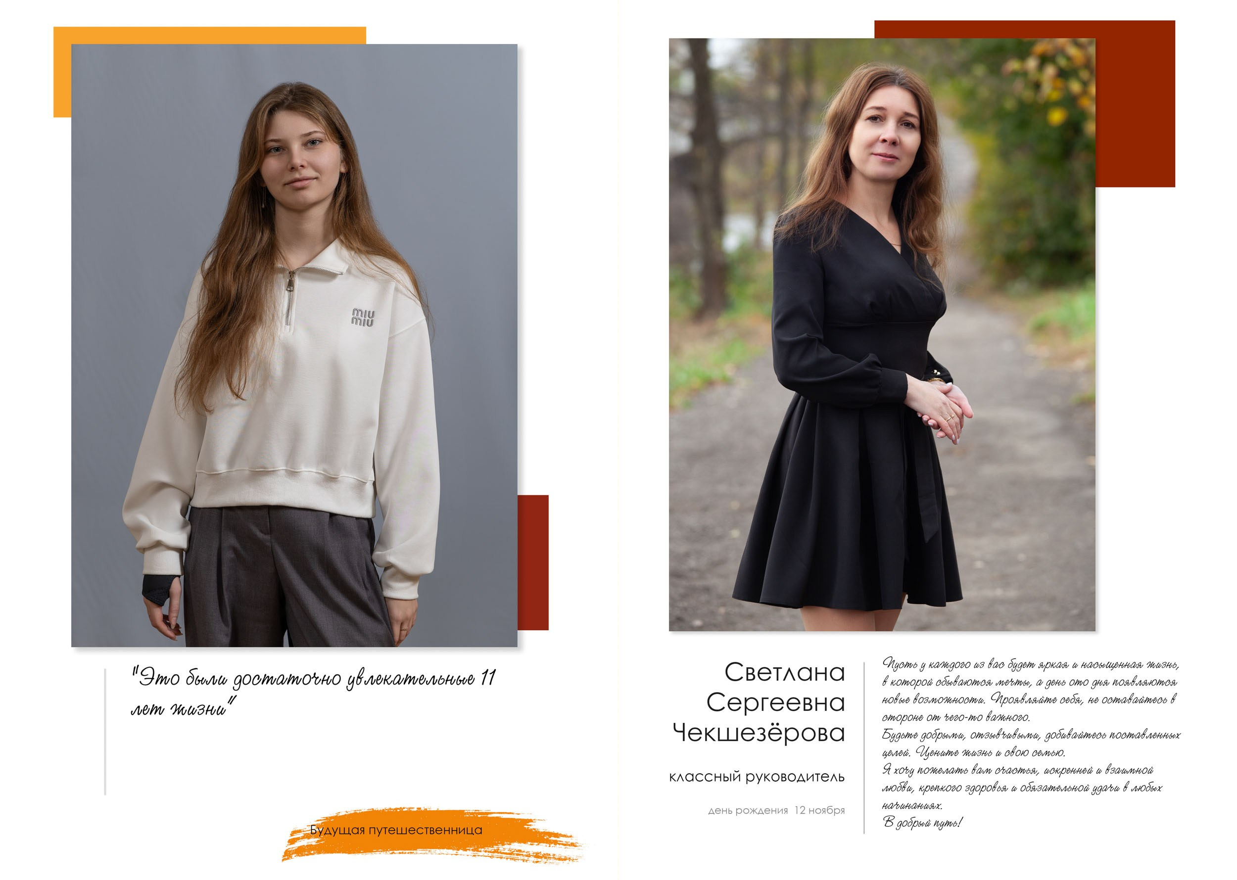 Выпускная папка для 11 класса в Вологде