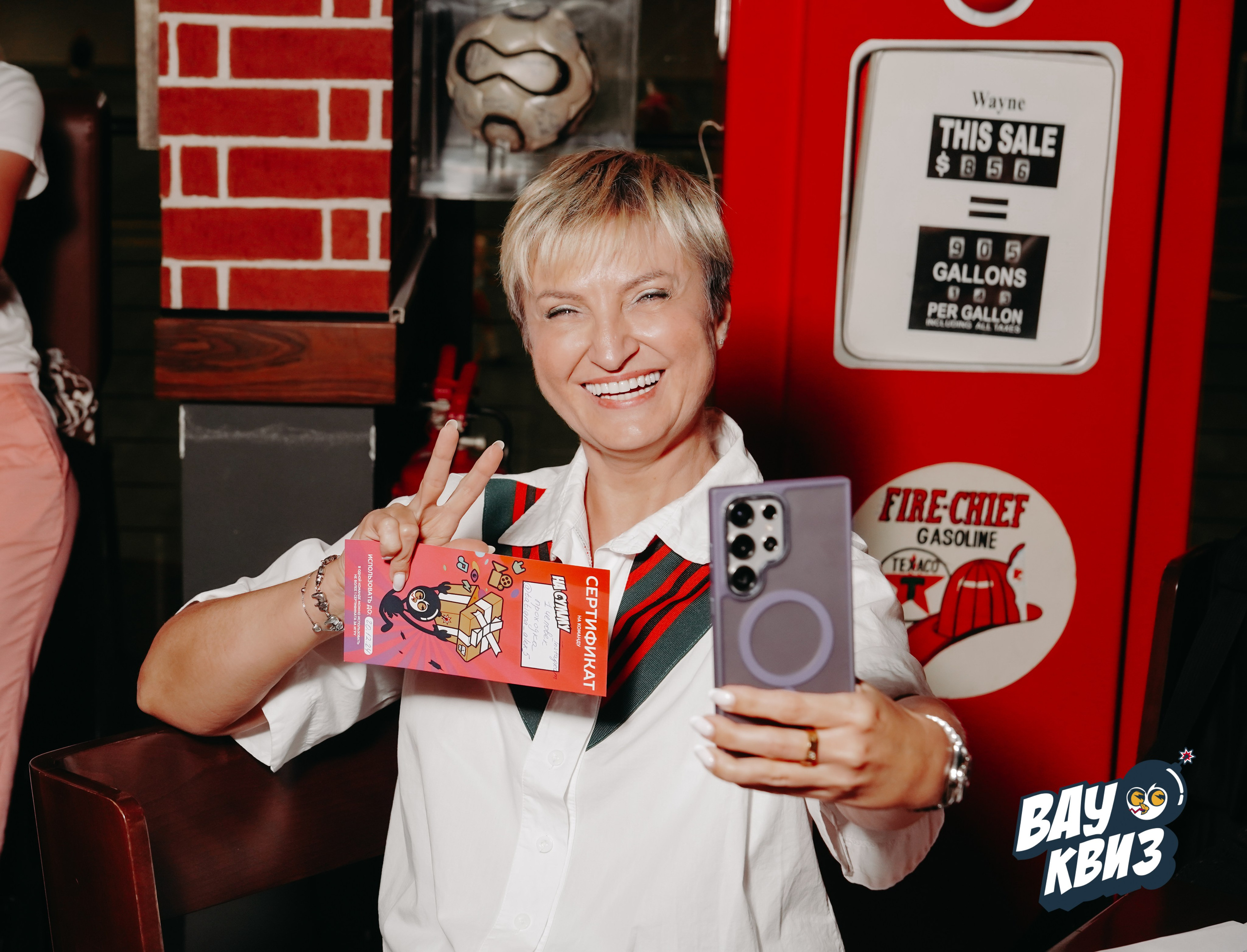 WOW QUIZ DUBAI. MAIN