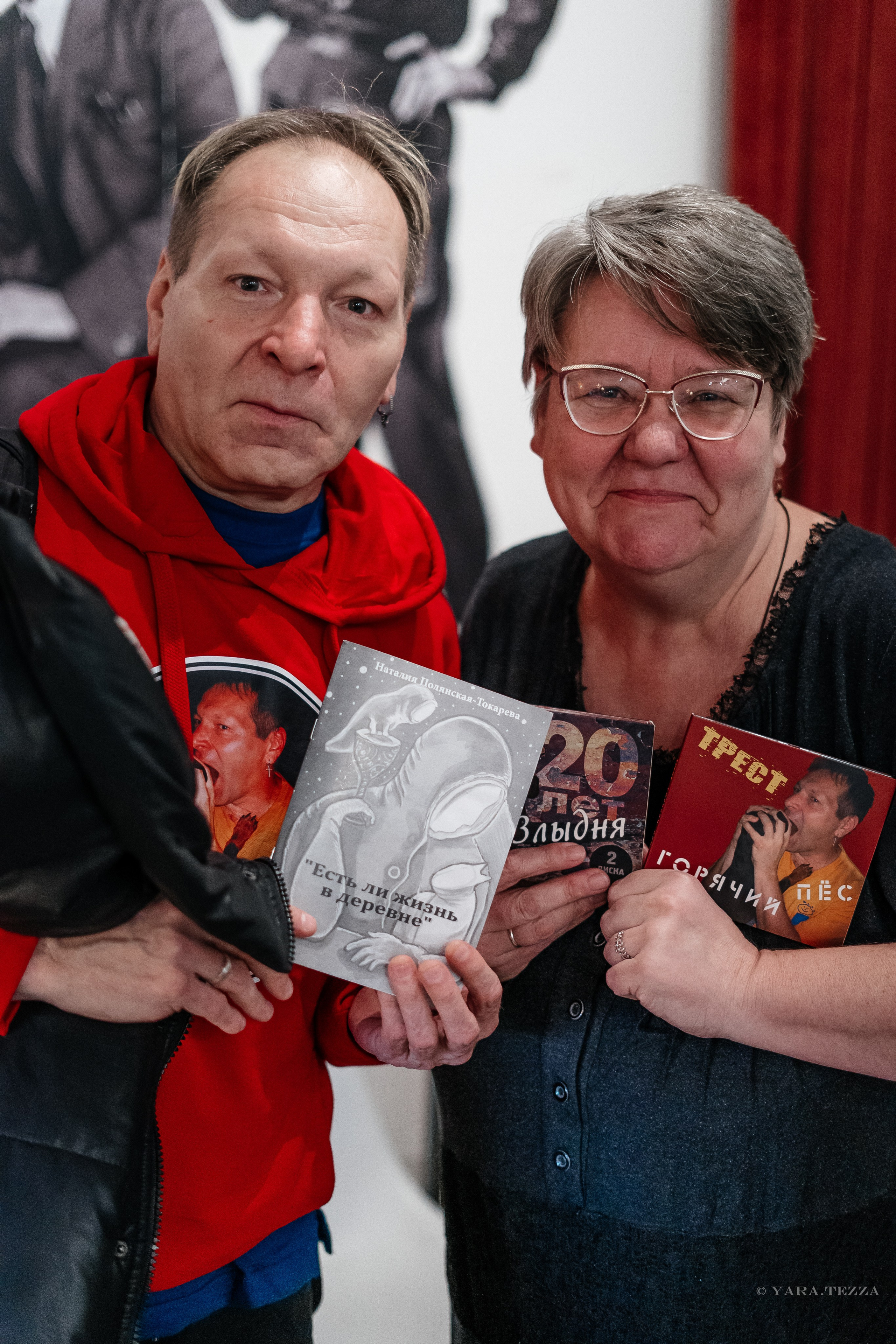 Есть ли жизнь в деревне. Презентация книги. Yaratezza production