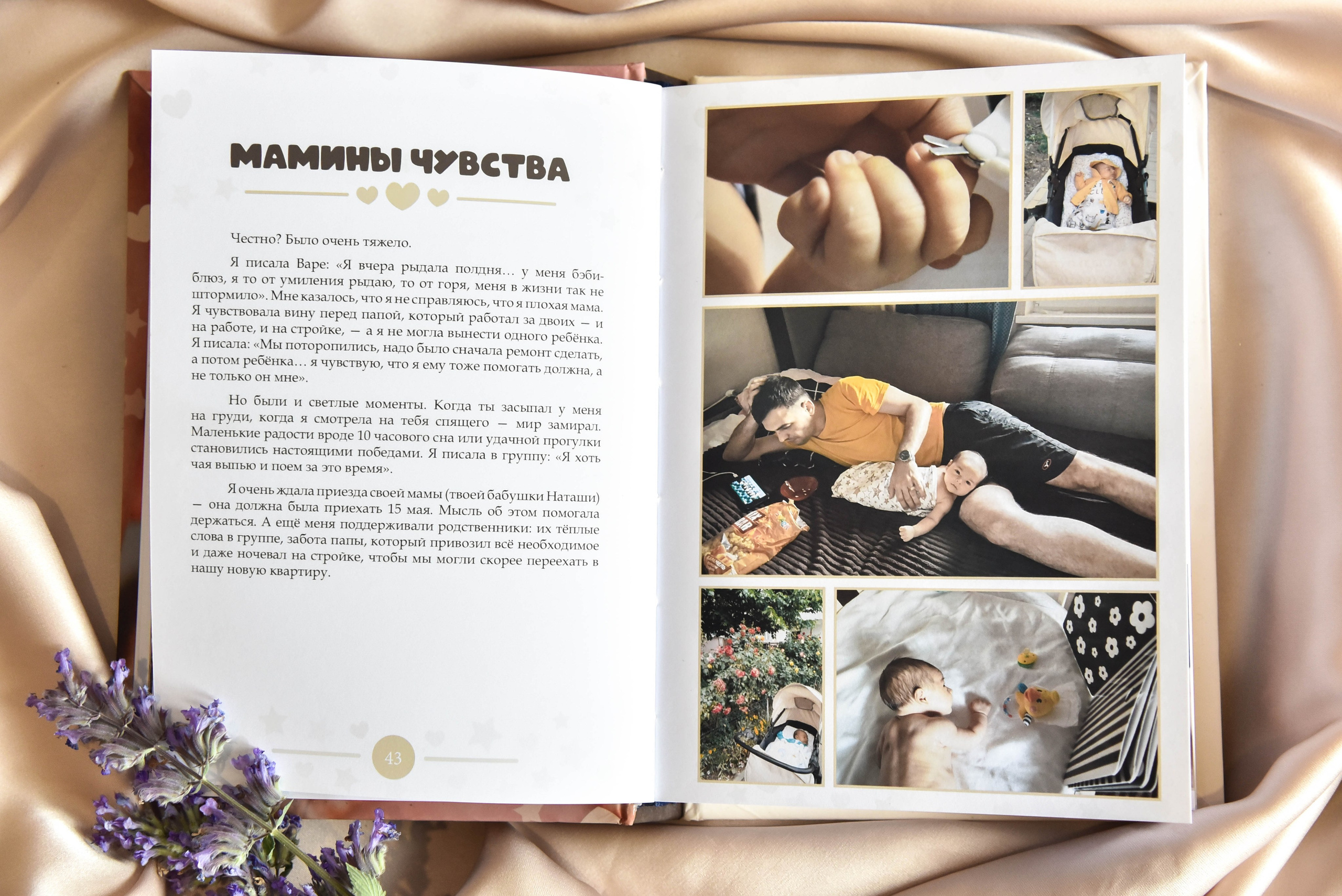 Екатерина Цымбалова