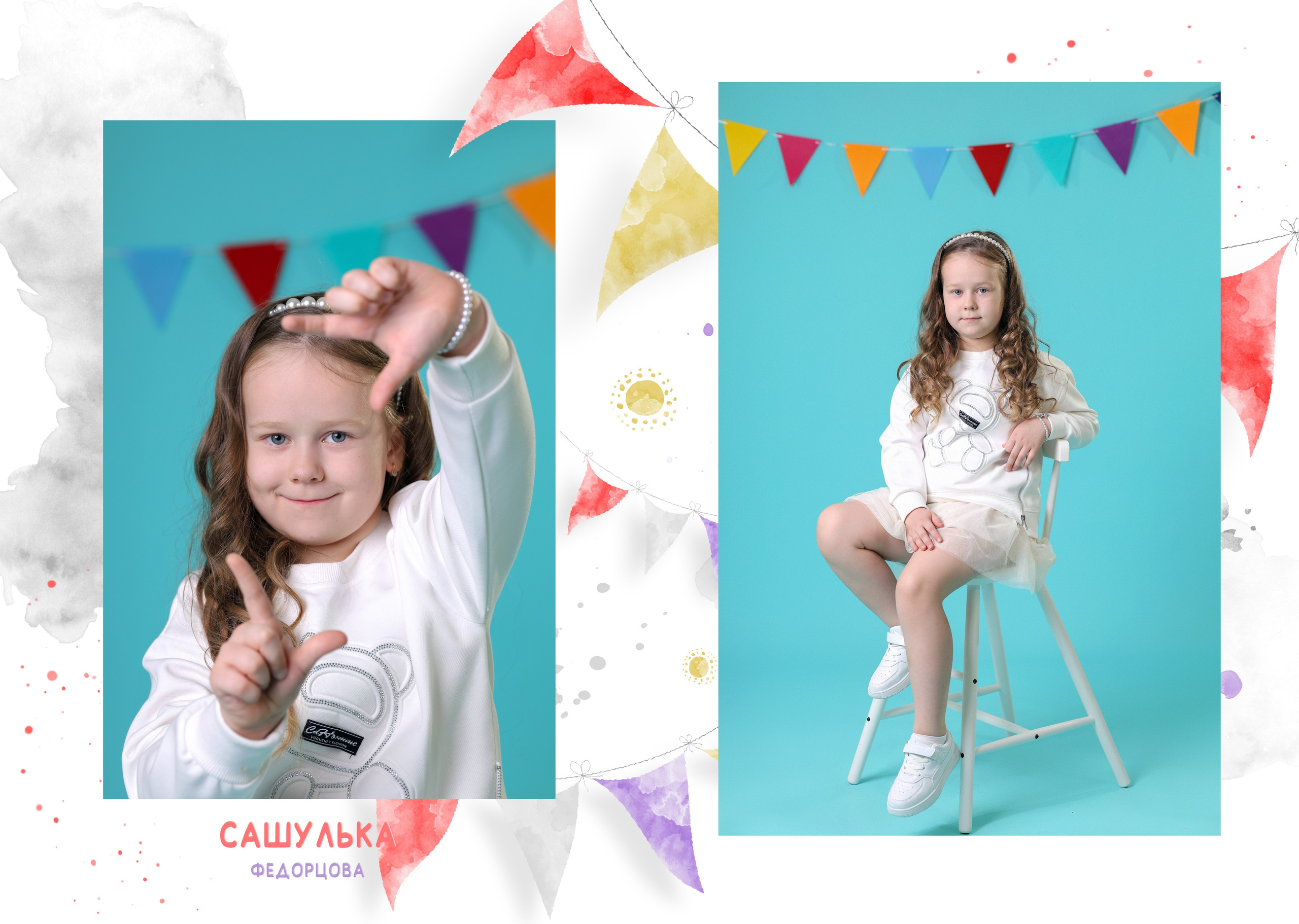 Фото детства