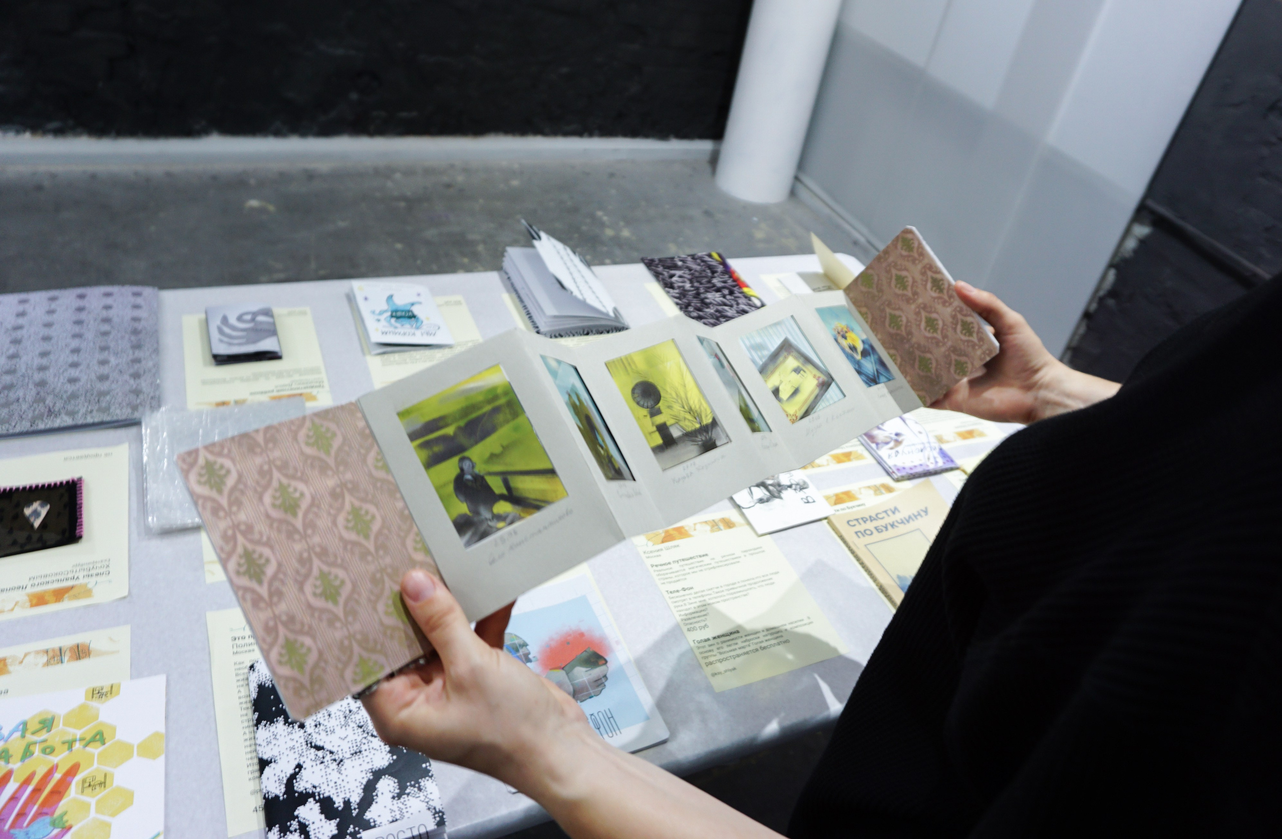 «Жердёла», зин-фестиваль, 28.04-04.06.2023, галерея Ростов, Ростов-на-Дону. Лера Круглова