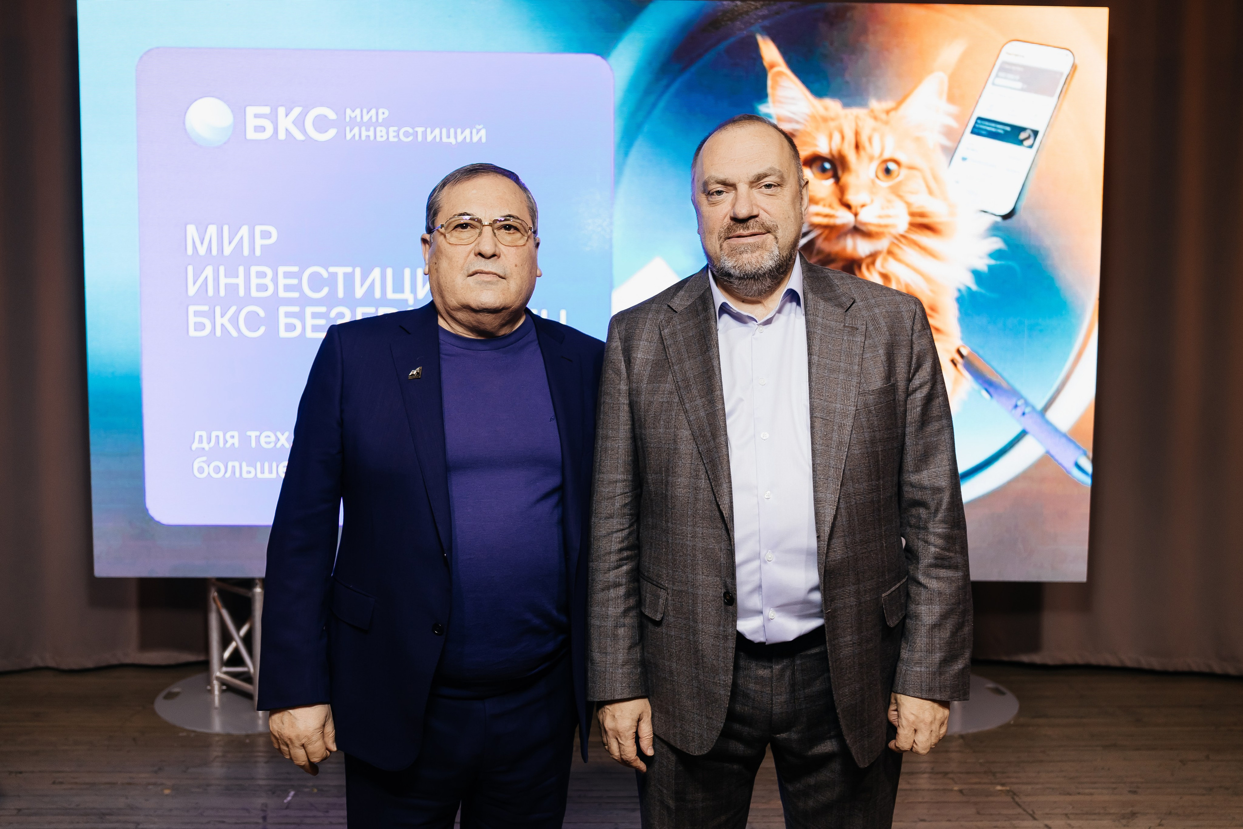 БКС. Фотограф Кемерово | Сергей