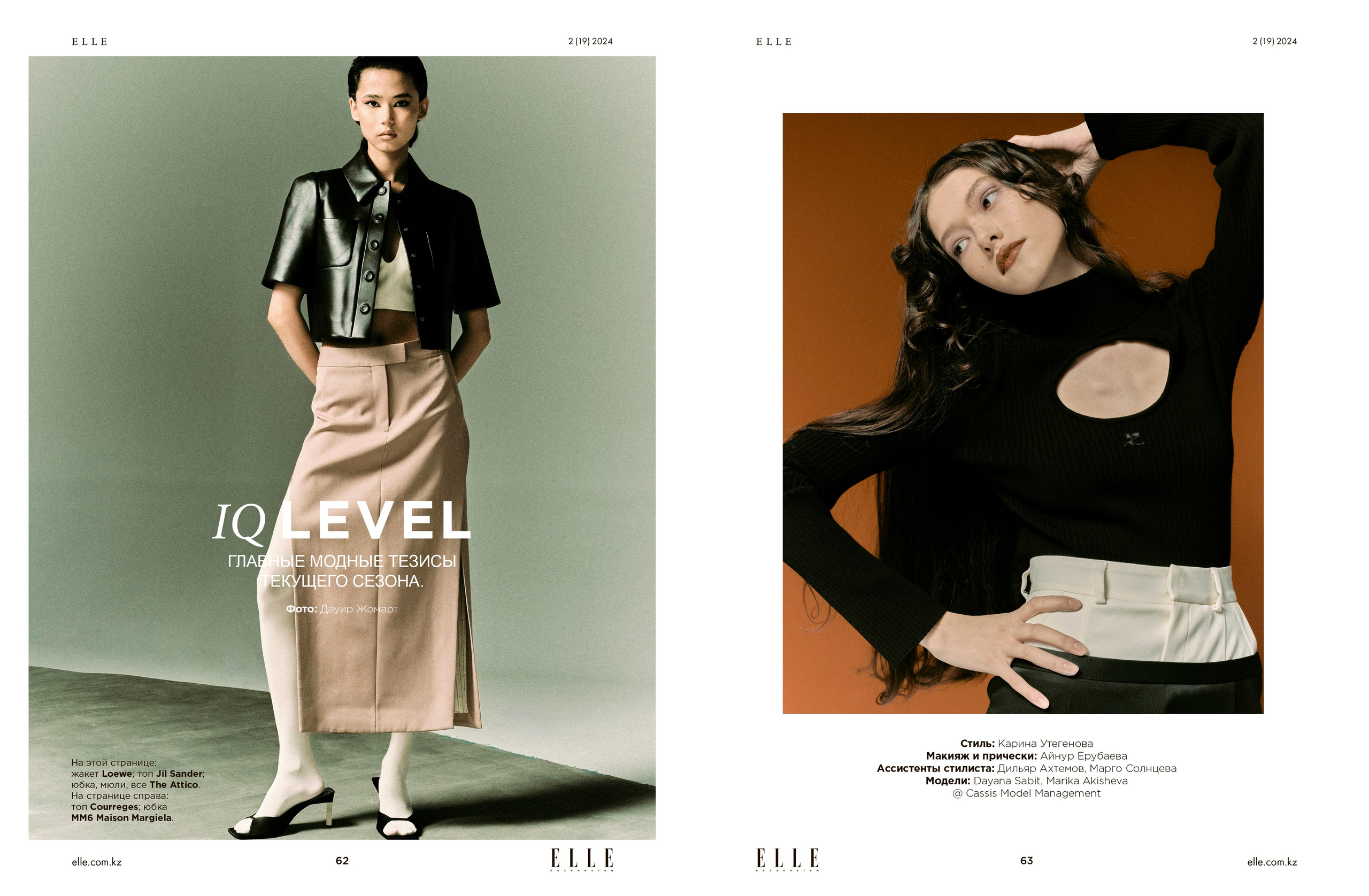 Fashion. Photographer