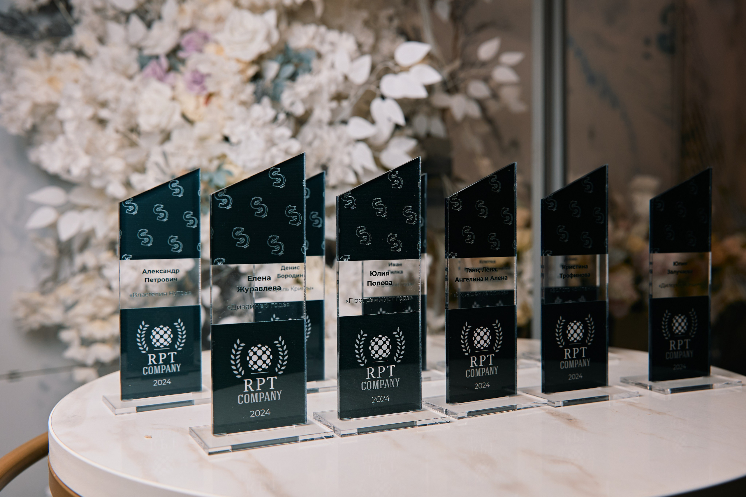 Корпоратив RPT company. Фотограф Александра Иванова