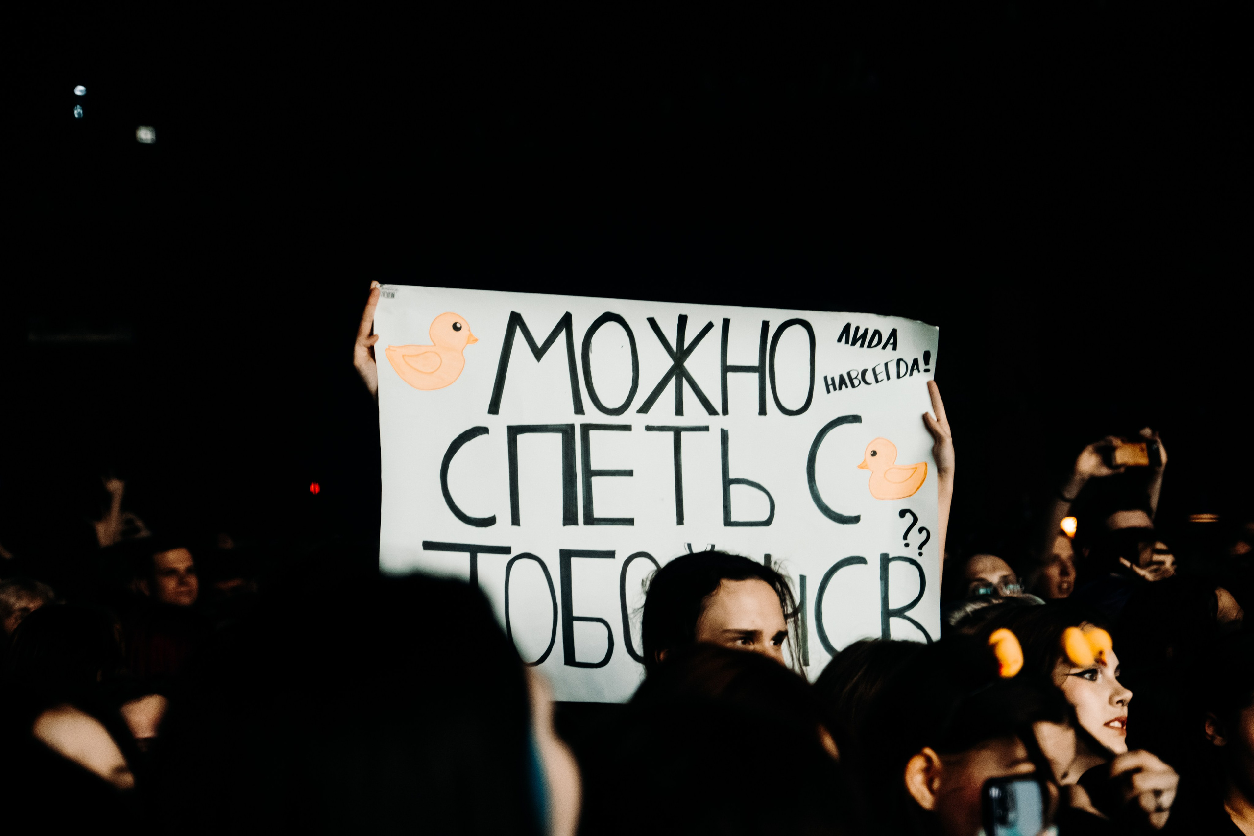 Lida. Репортажный и портретный фотограф в Москве Кристина Волконская