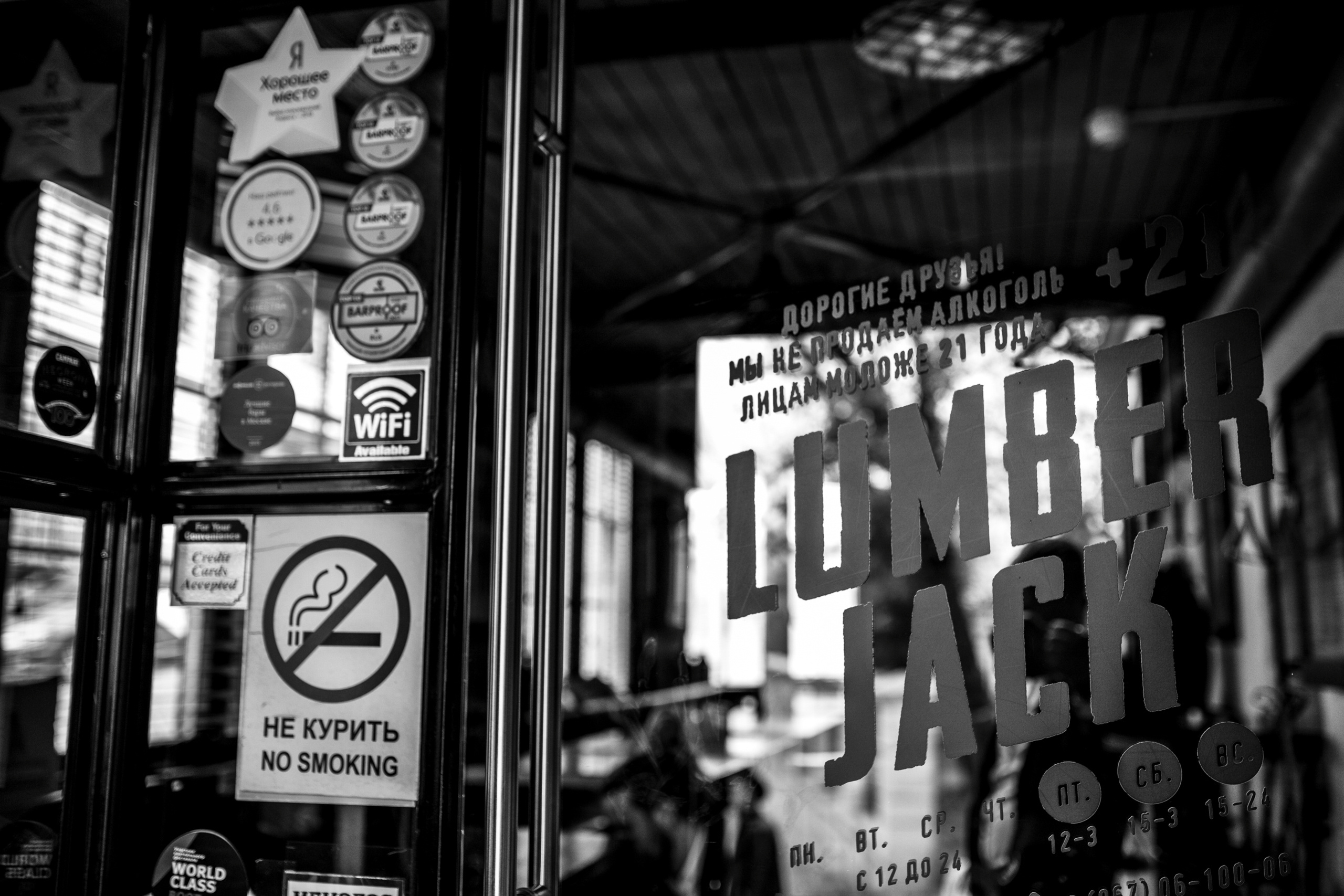 Свадебная фотосессия Серафима и Татьяны Москва. Антон Прокопенков Свадебный Фотограф +7(916) 013-35-12