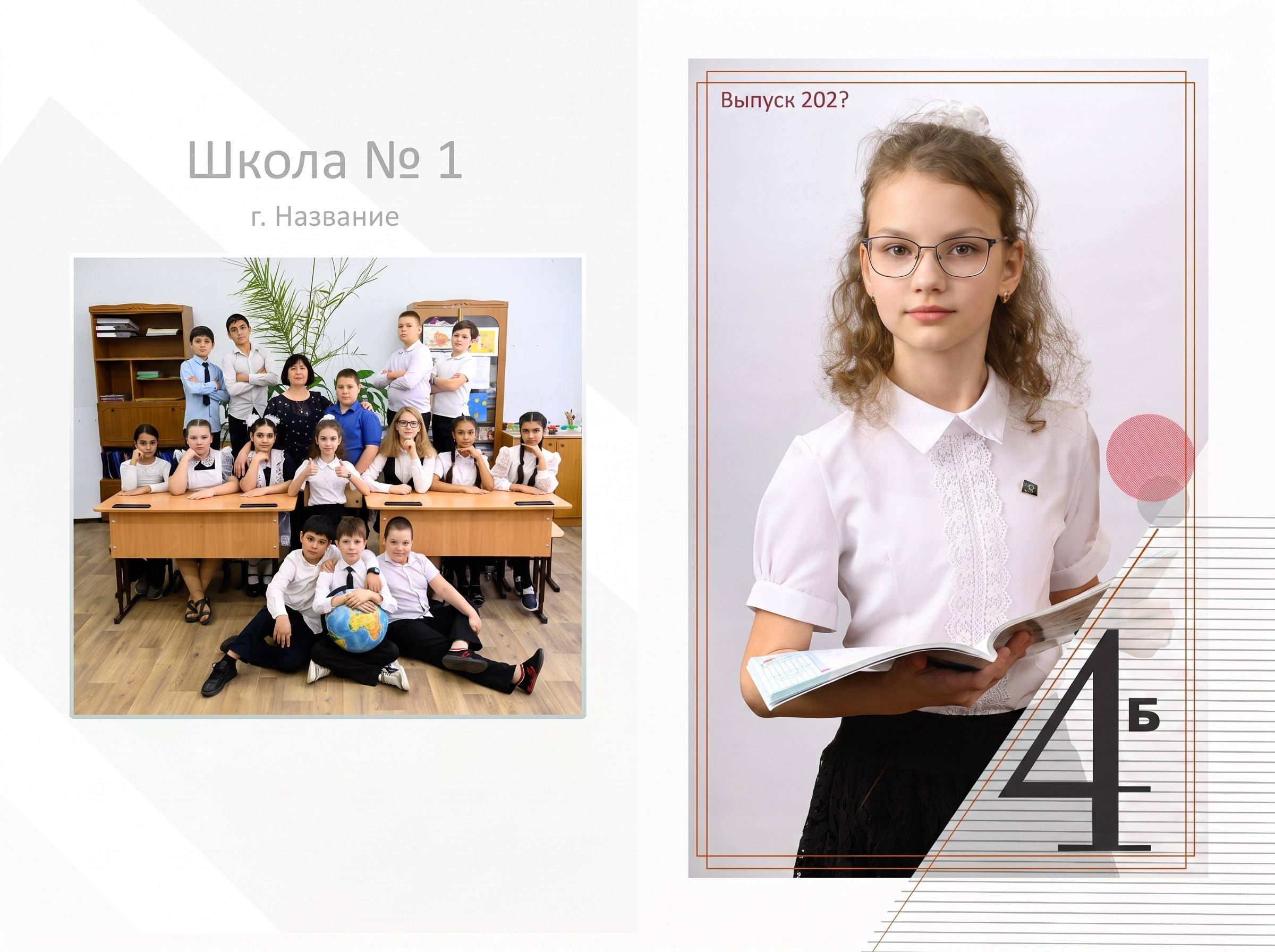 Четверка. Семейный, свадебный, школьный фотограф Евгений Иванов Ставропольский край