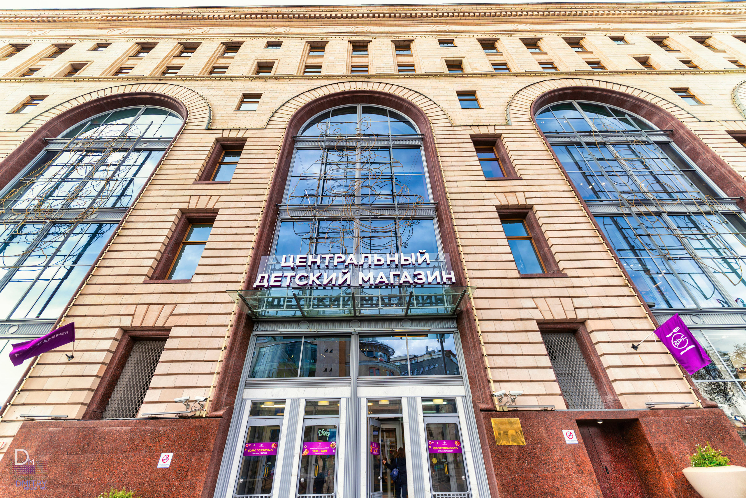 Архитектурная фотосъёмка — Центральный Детский Магазин. Фотограф — видеограф в Москве Дмитрий Менделеев