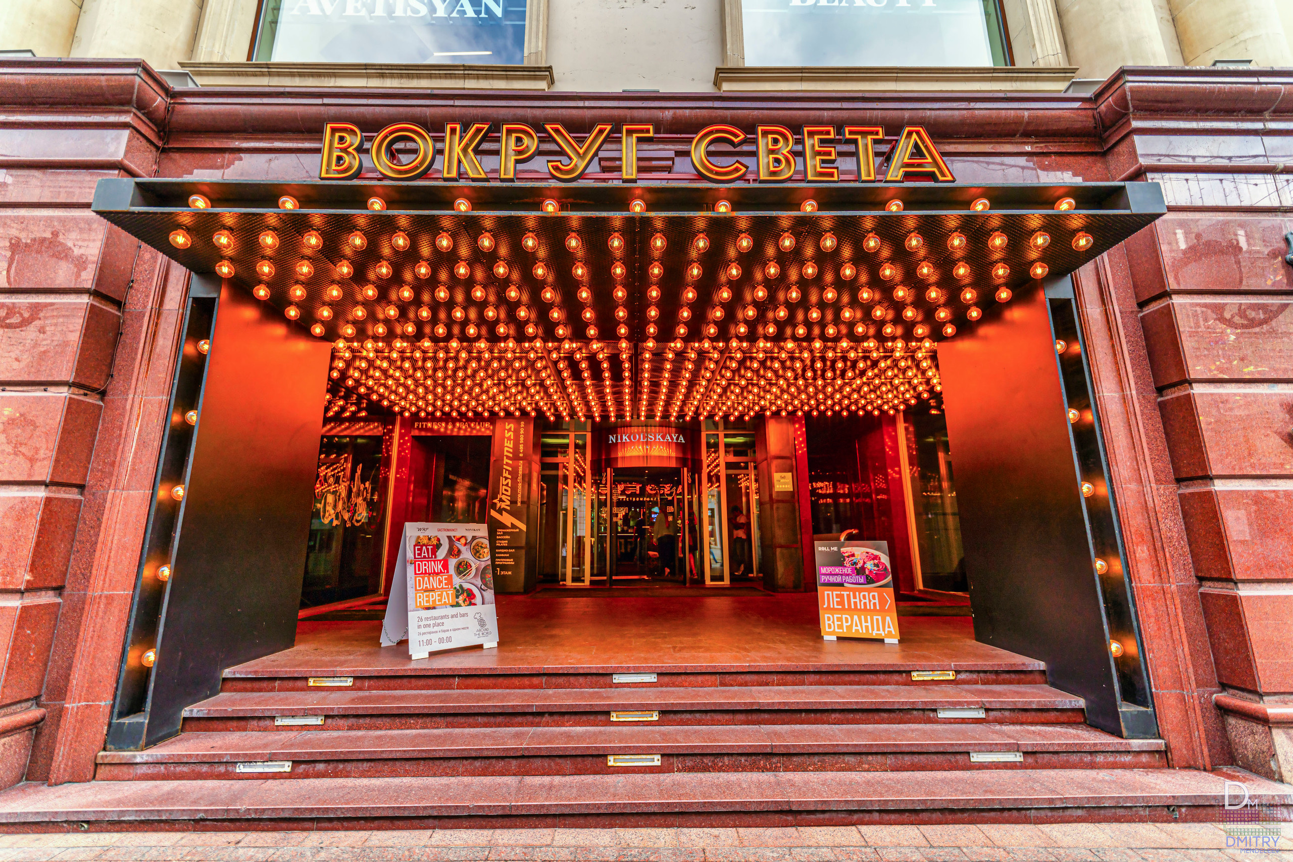 Архитектурная фотосъёмка — Центральный Детский Магазин. Фотограф — видеограф в Москве Дмитрий Менделеев