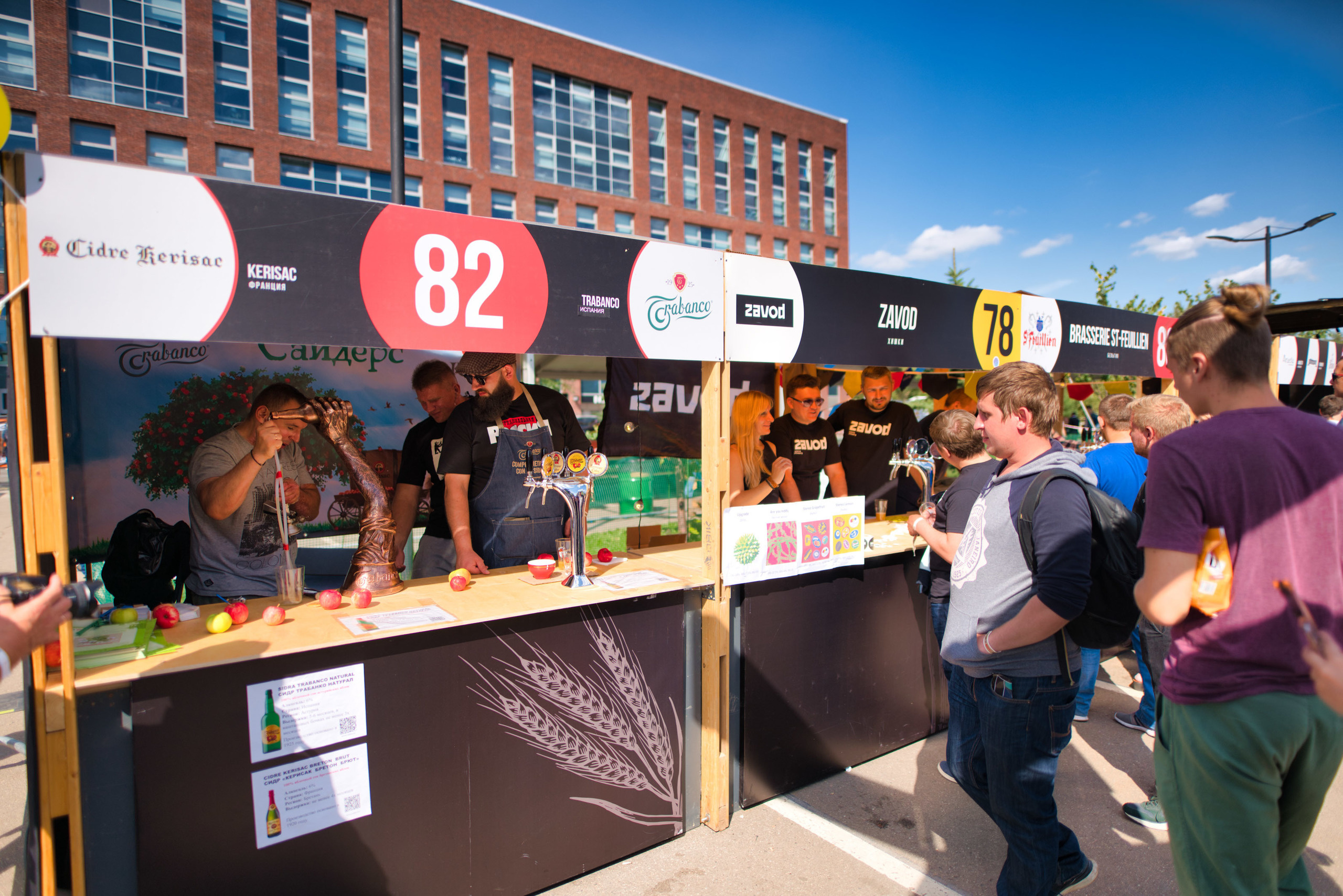 Фоторепортаж — С фестиваля пива Craft Depot Fest 2019. Фотограф — видеограф в Москве Дмитрий Менделеев