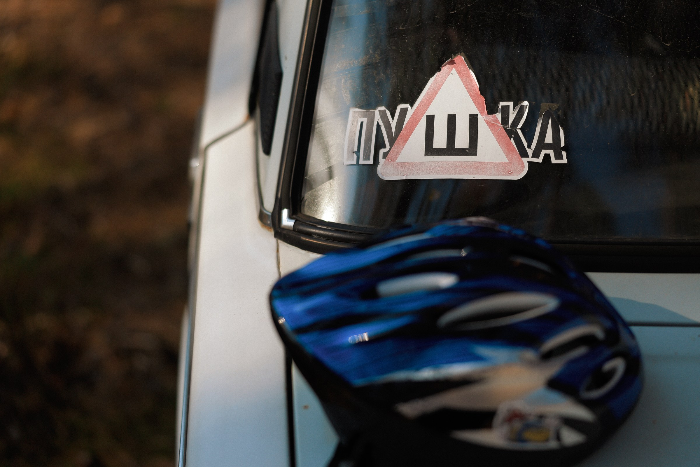 /РЕПОРТАЖ/ Велогонка «Вяломарафон» 2023. Свадебный фотограф Великий Новгород Станислав Кособудский