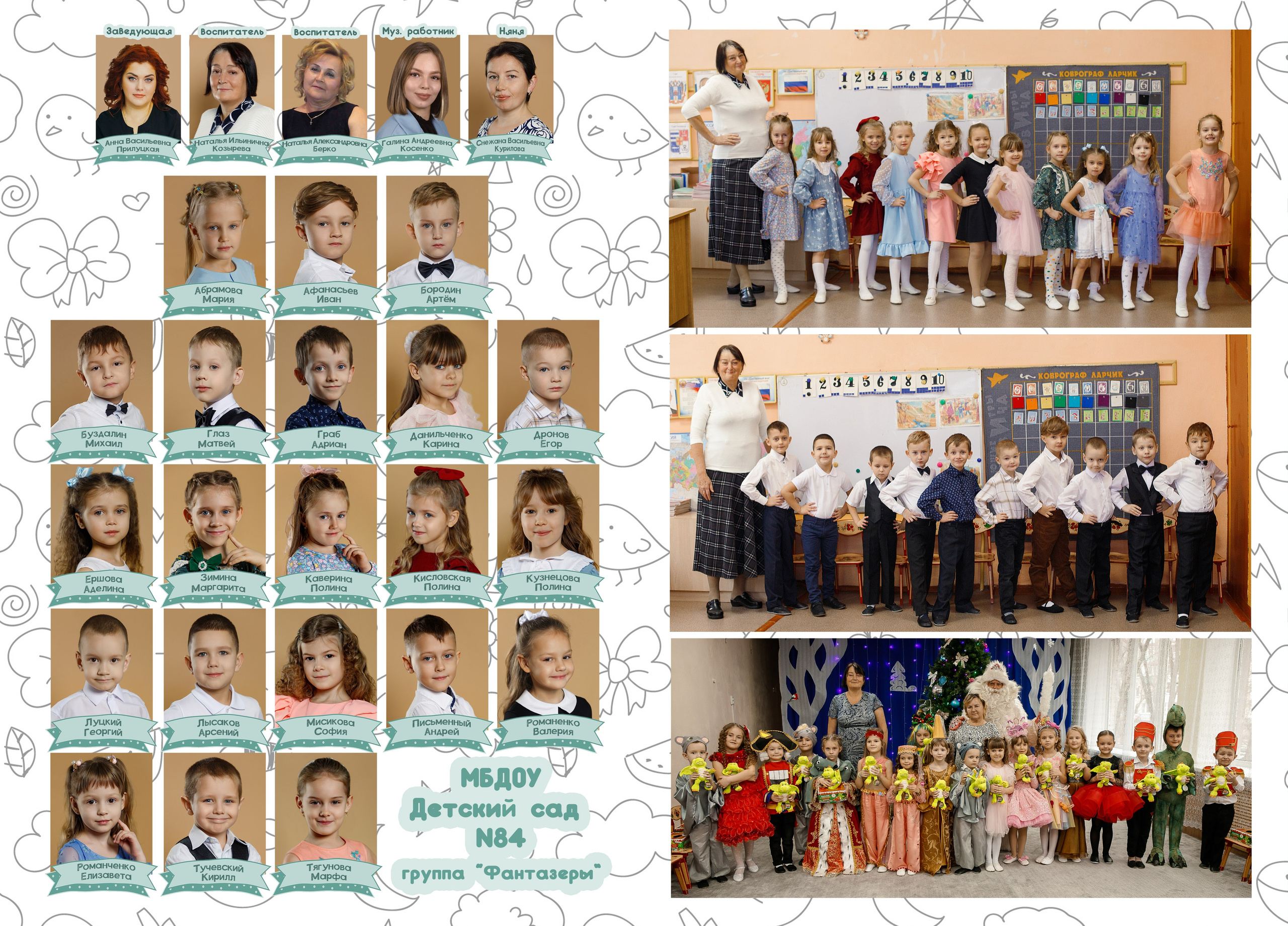 Альбом «Скетч». Семейный и женский фотограф в Ростове-на-дону и Таганроге Мастерова Мария