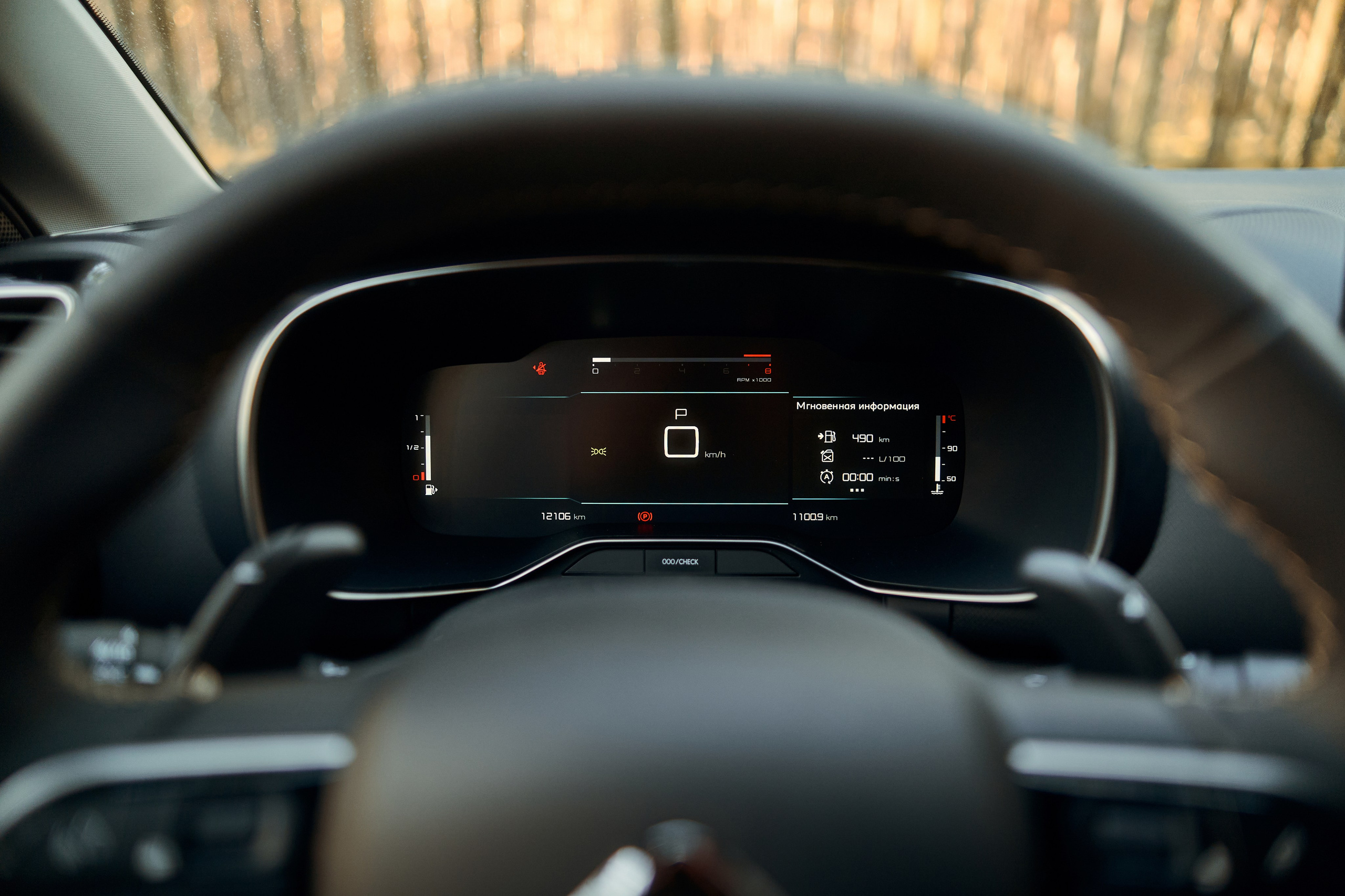 Фотографии Citroen C5 Aircross