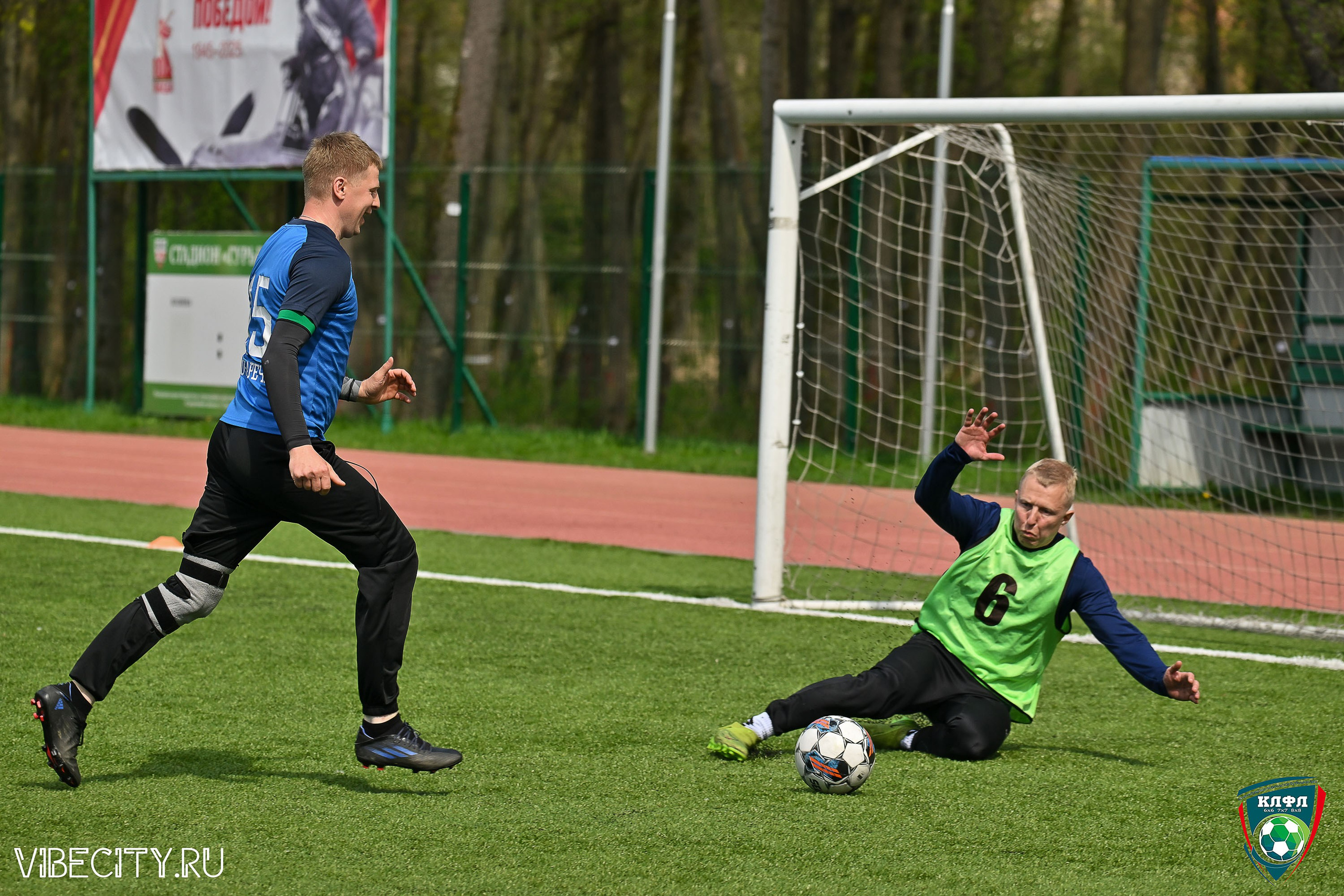 XX ЧЕМПИОНАТ КАЛИНИНГРАДСКОЙ ЛФЛ КАНЦМАРКЕТ39 сезона 2024–2025 гг. VIBECITY.RU Вайб Сити Ру Фоторепортажи Фотоотчеты Калининград