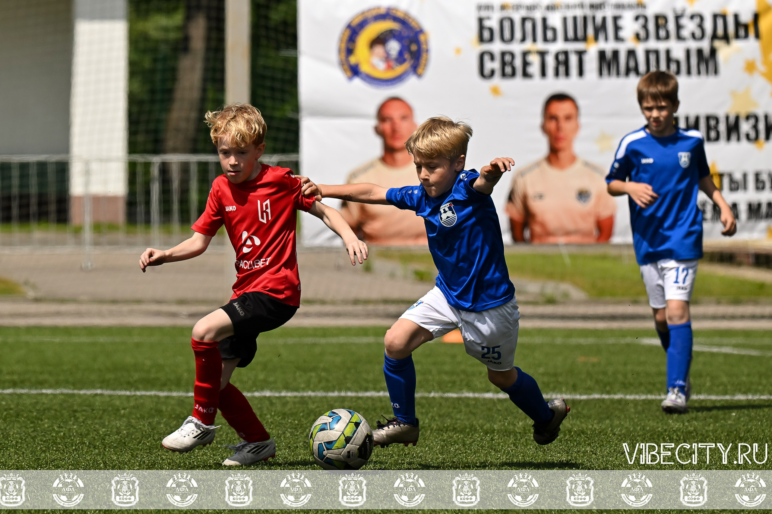 Большие Звезды светят Малым. VIBECITY.RU Вайб Сити Ру Фоторепортажи Фотоотчеты Калининград