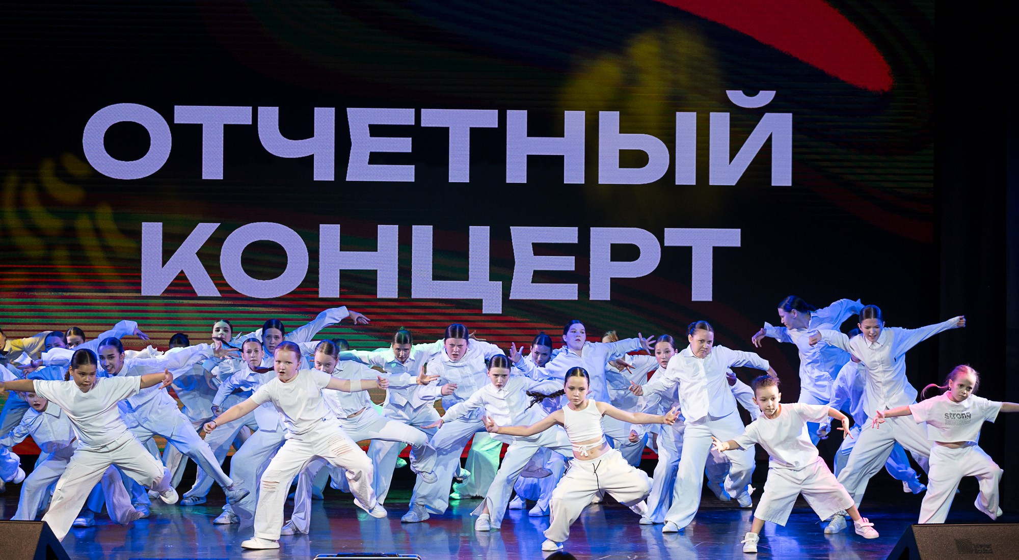 Отчетный концерт танцевального коллектива F.E.S. Crew