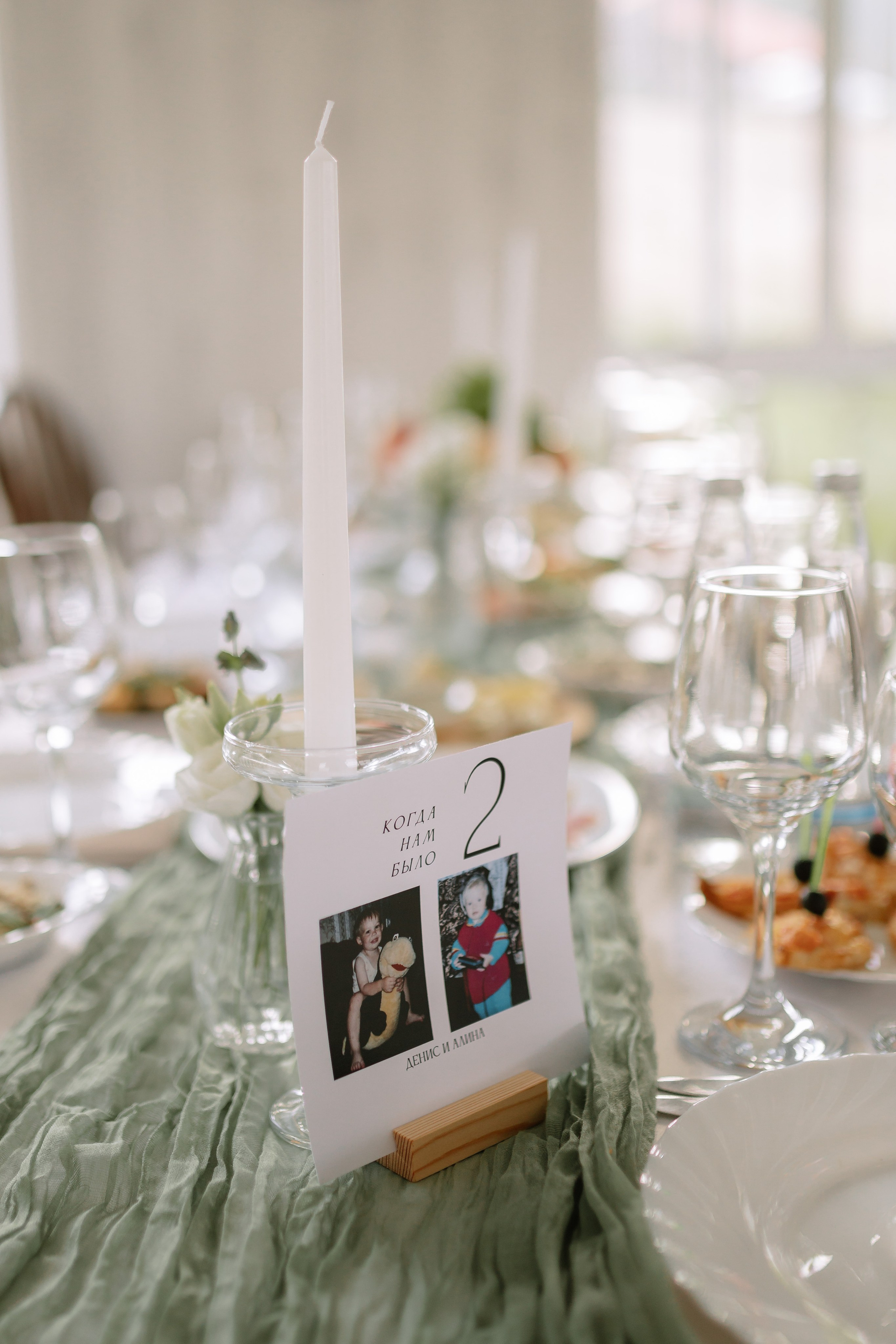 Алина и Денис (банкет). Фотограф Александра Кузнецова