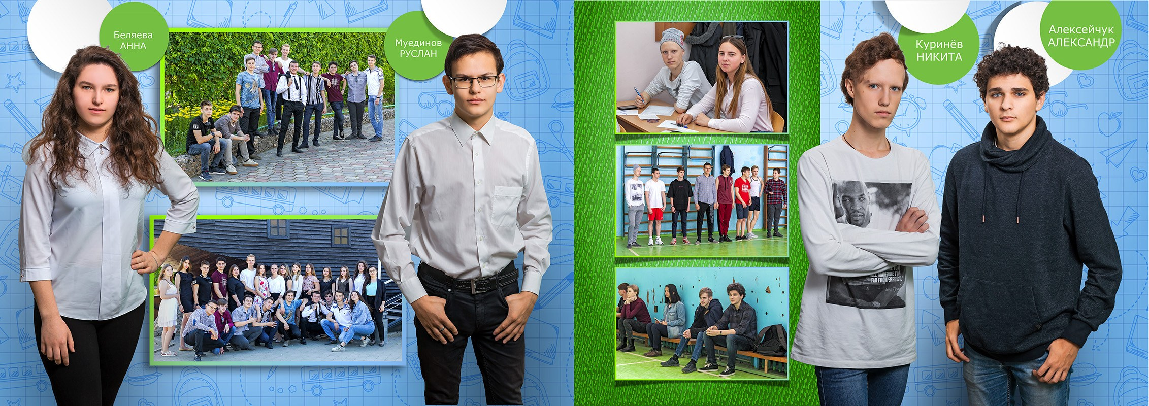 Школьная фотокнига для старших классов , дизайн "Зелёно-голубой". Школьный фотограф в Евпатории