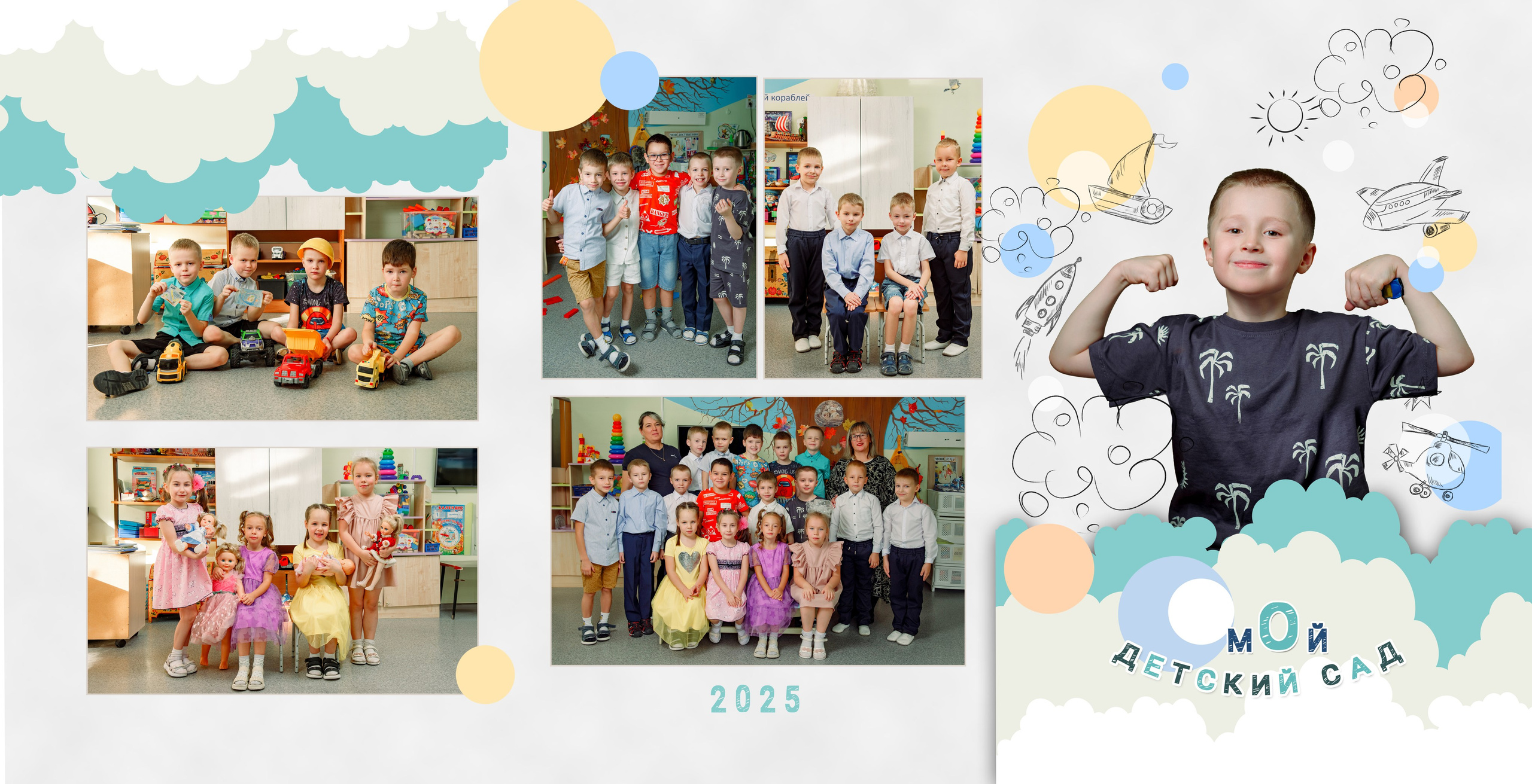 Выпускные Альбомы. Детский-Семейный фотограф Пермь