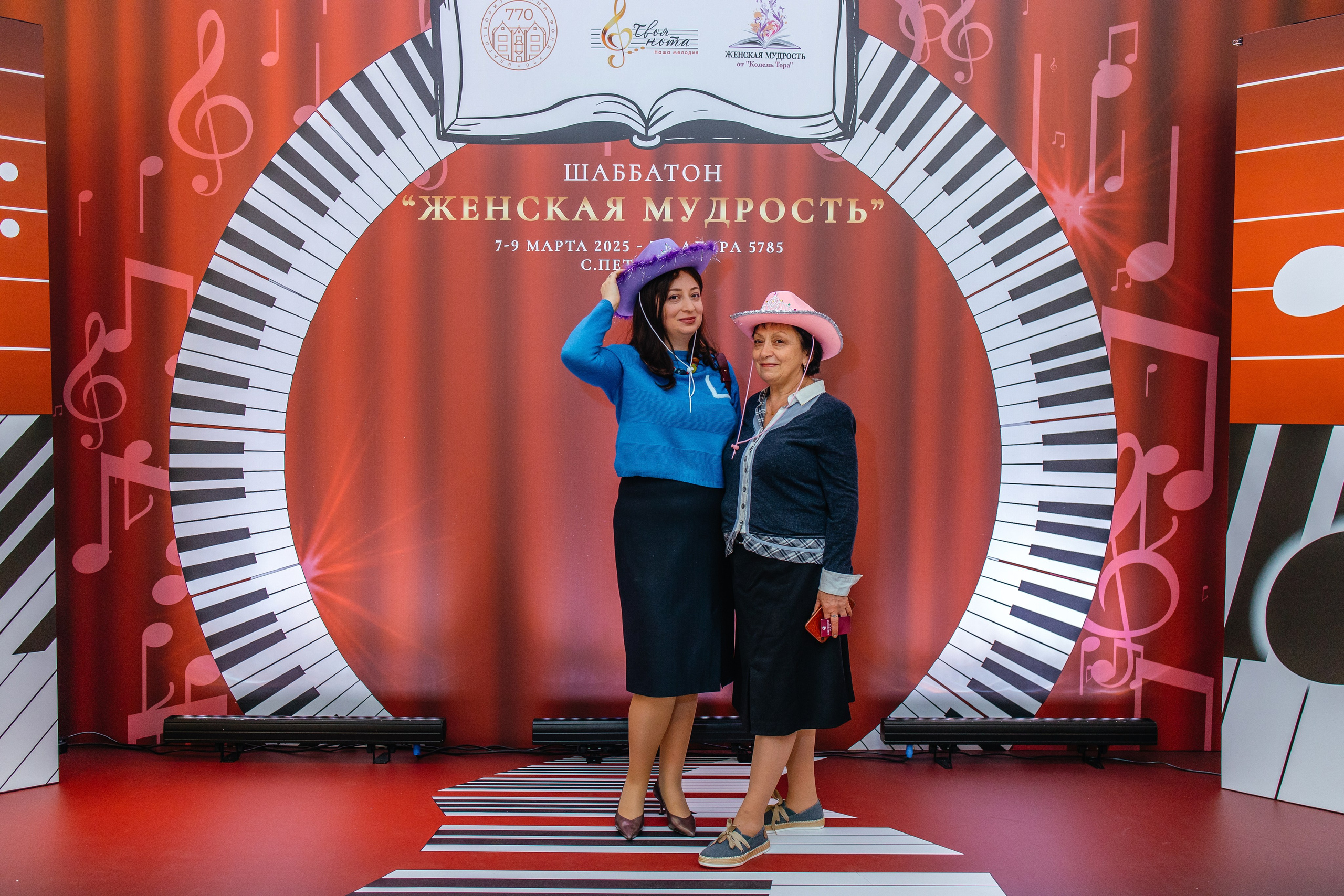 Шаббатон. Фотограф в Санкт-Петербурге Виктория Безверхая