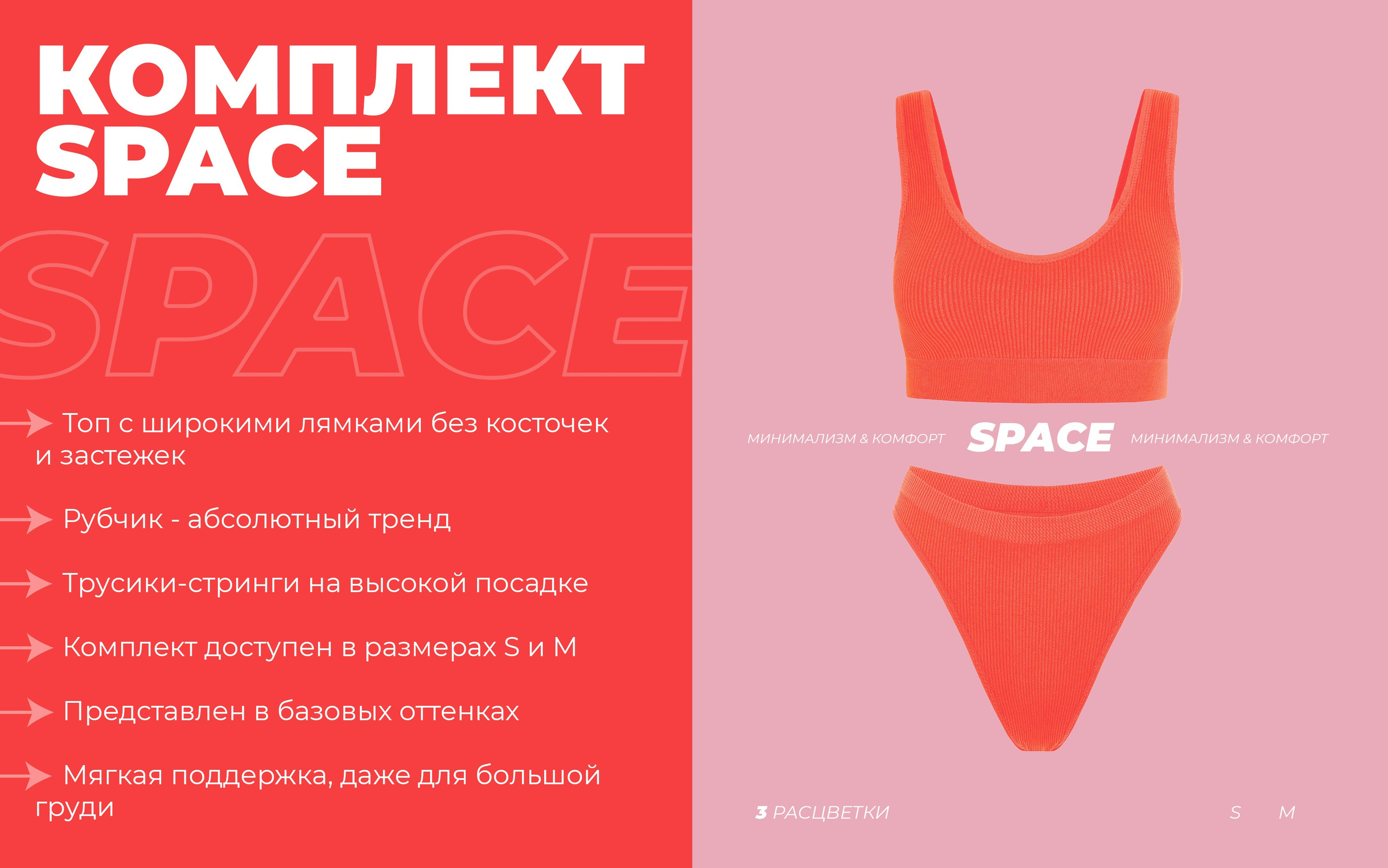 Tenzo x wookiee. TENZO | Creative Producer / Art Director