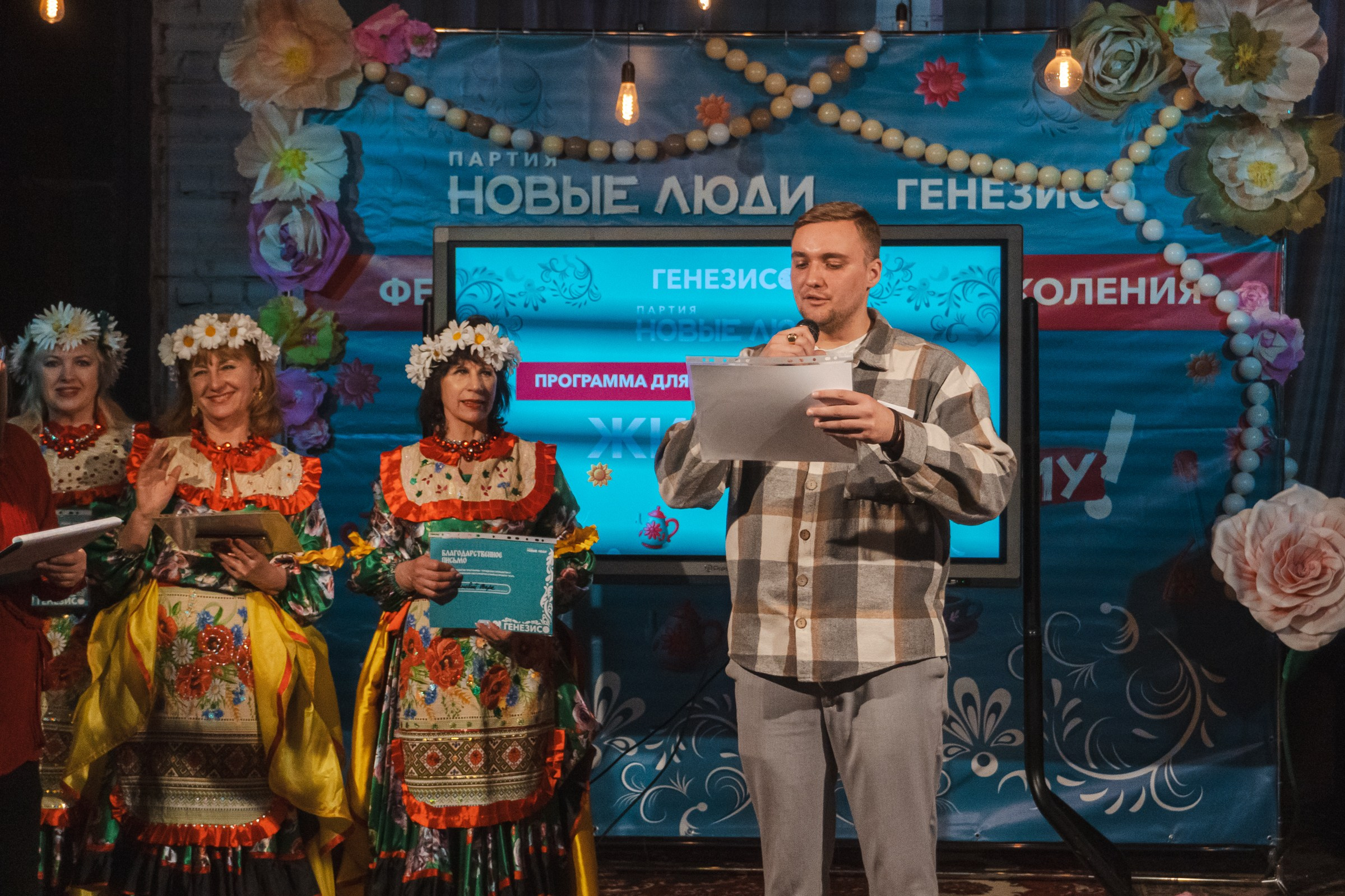 Мастер-класс «Кибербезопасность» для старшего поколения