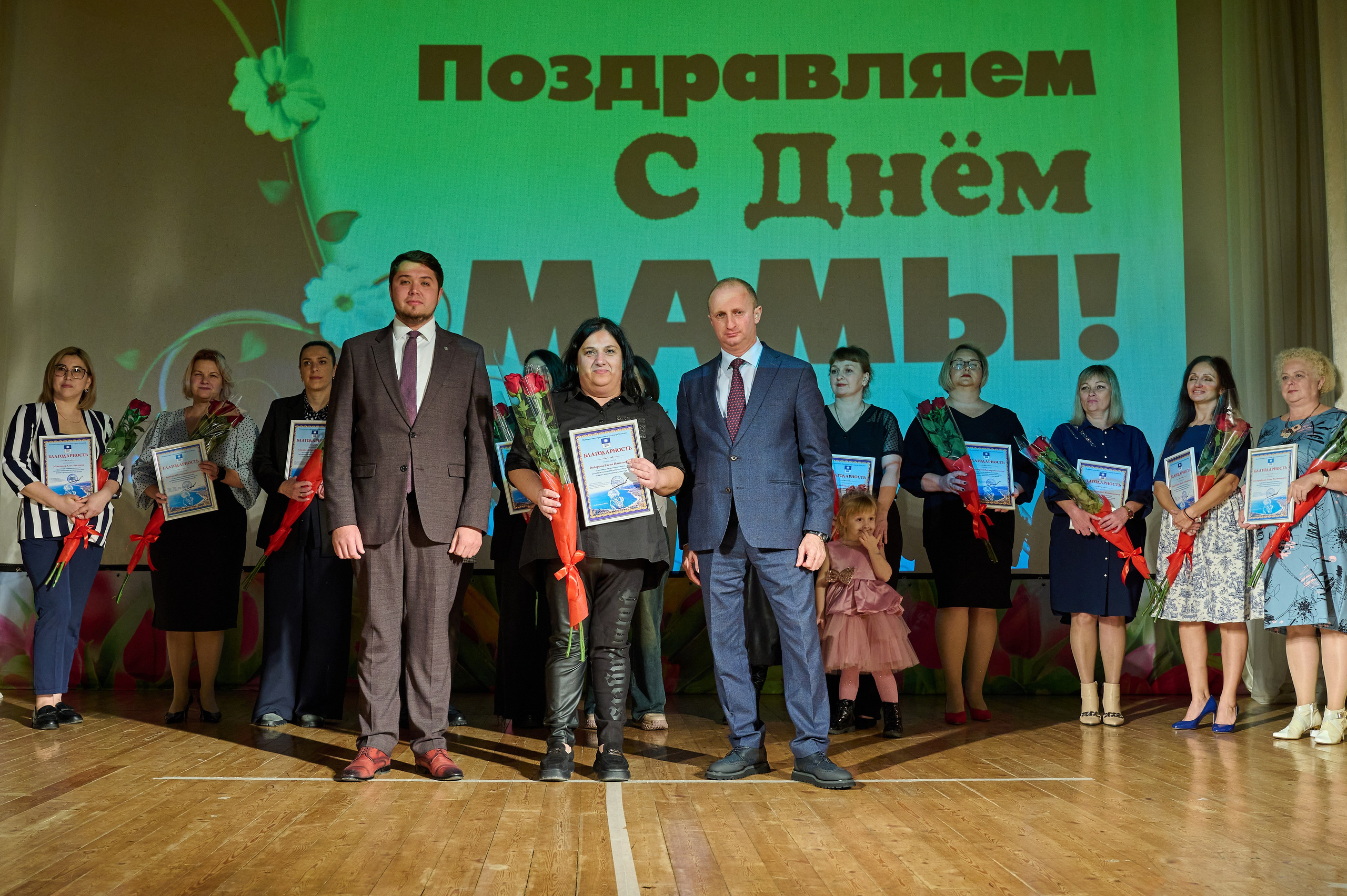 День матери ДК Кабардинка. Жизнь курорта Кабардинка в фотографиях