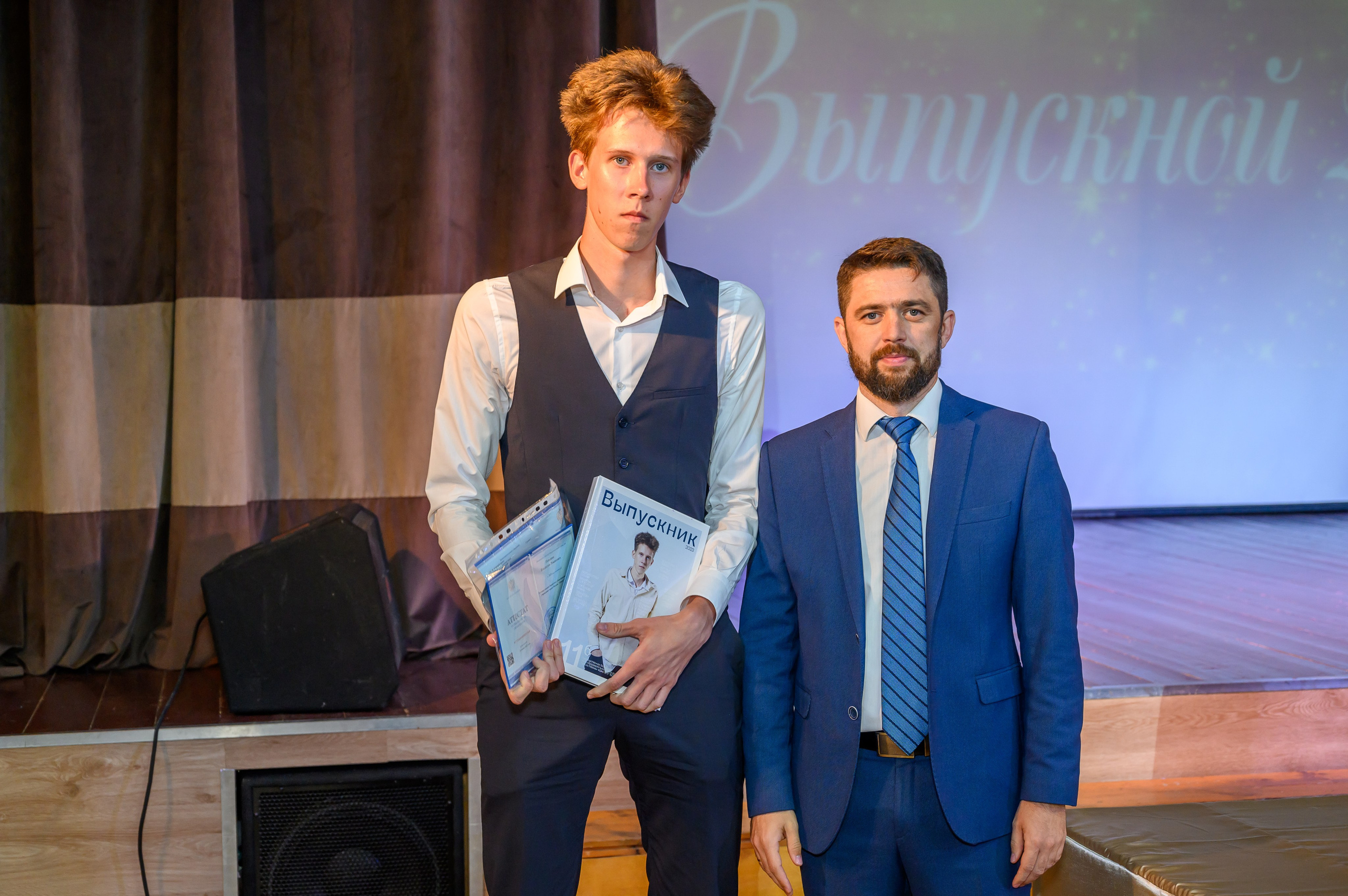 Выпускной 2023