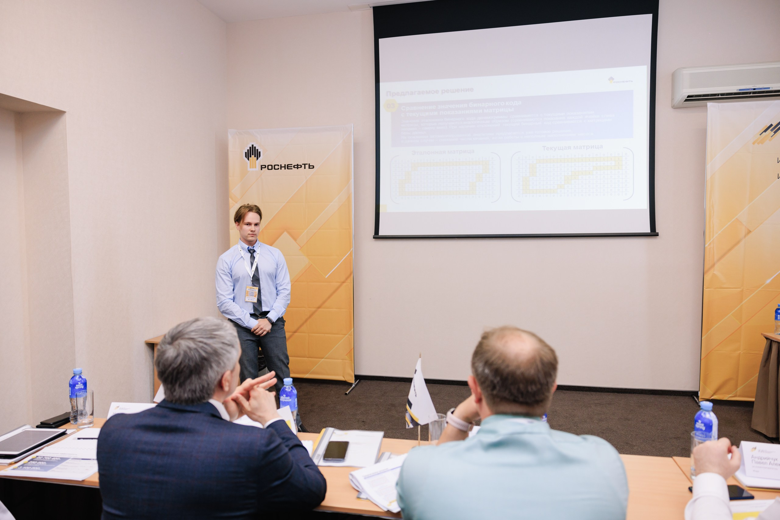 Роснефть. Фотограф в Ижевске и Казани Богданов Яков