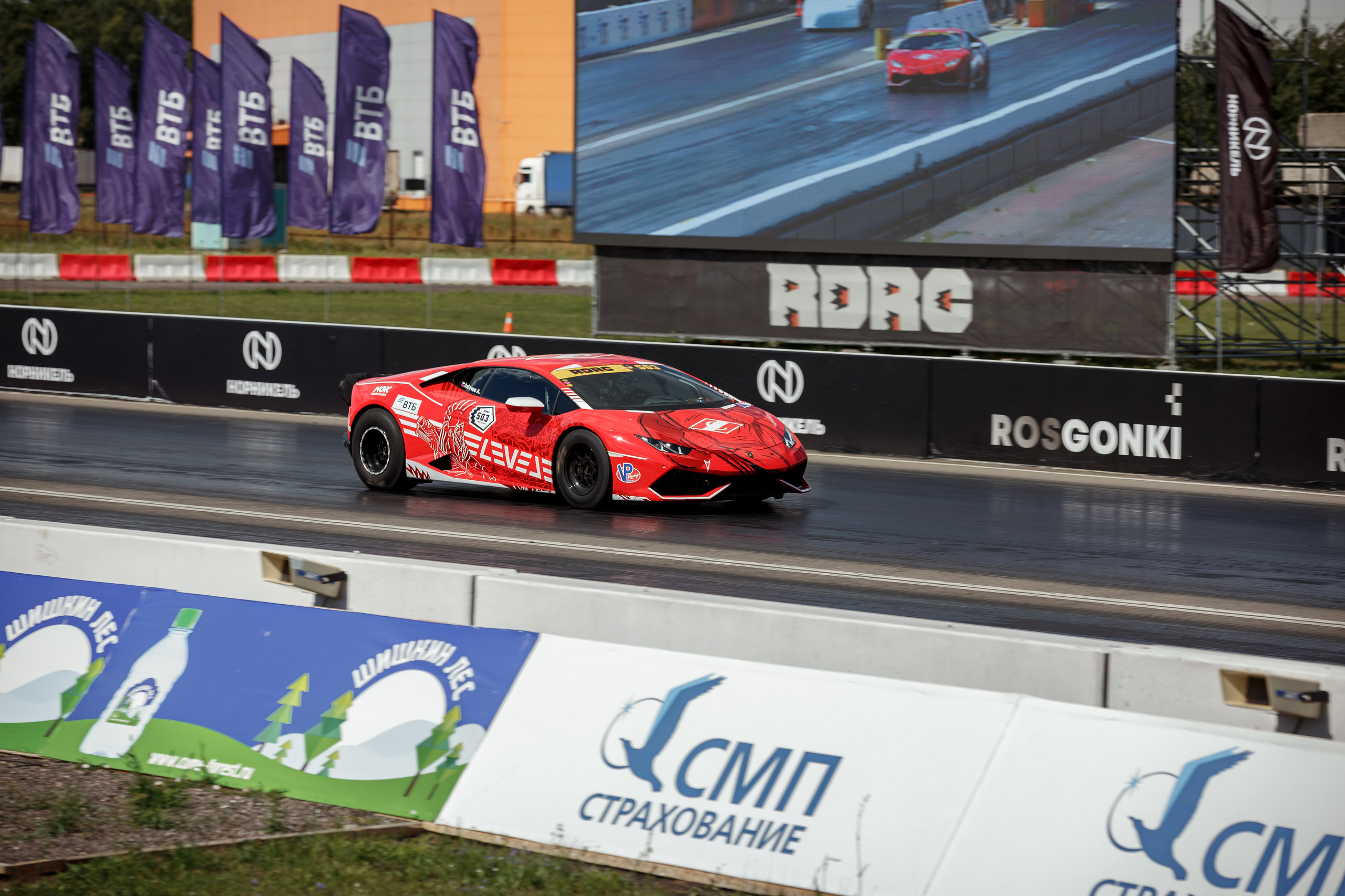 3 этап RDRC 2022. Свадебный фотограф Расторгуев Дмитрий