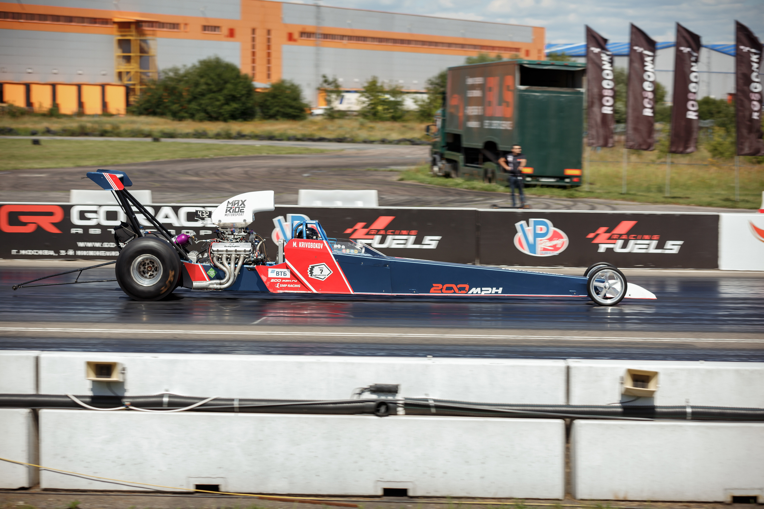 3 этап RDRC 2022. Свадебный фотограф Расторгуев Дмитрий