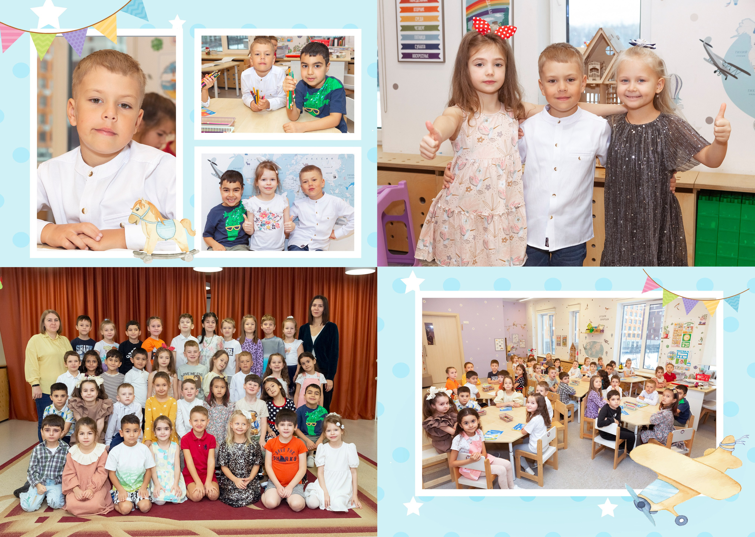 2. Сьемка в детских садах и школах, фотограф в Москве Кристина Тупольская