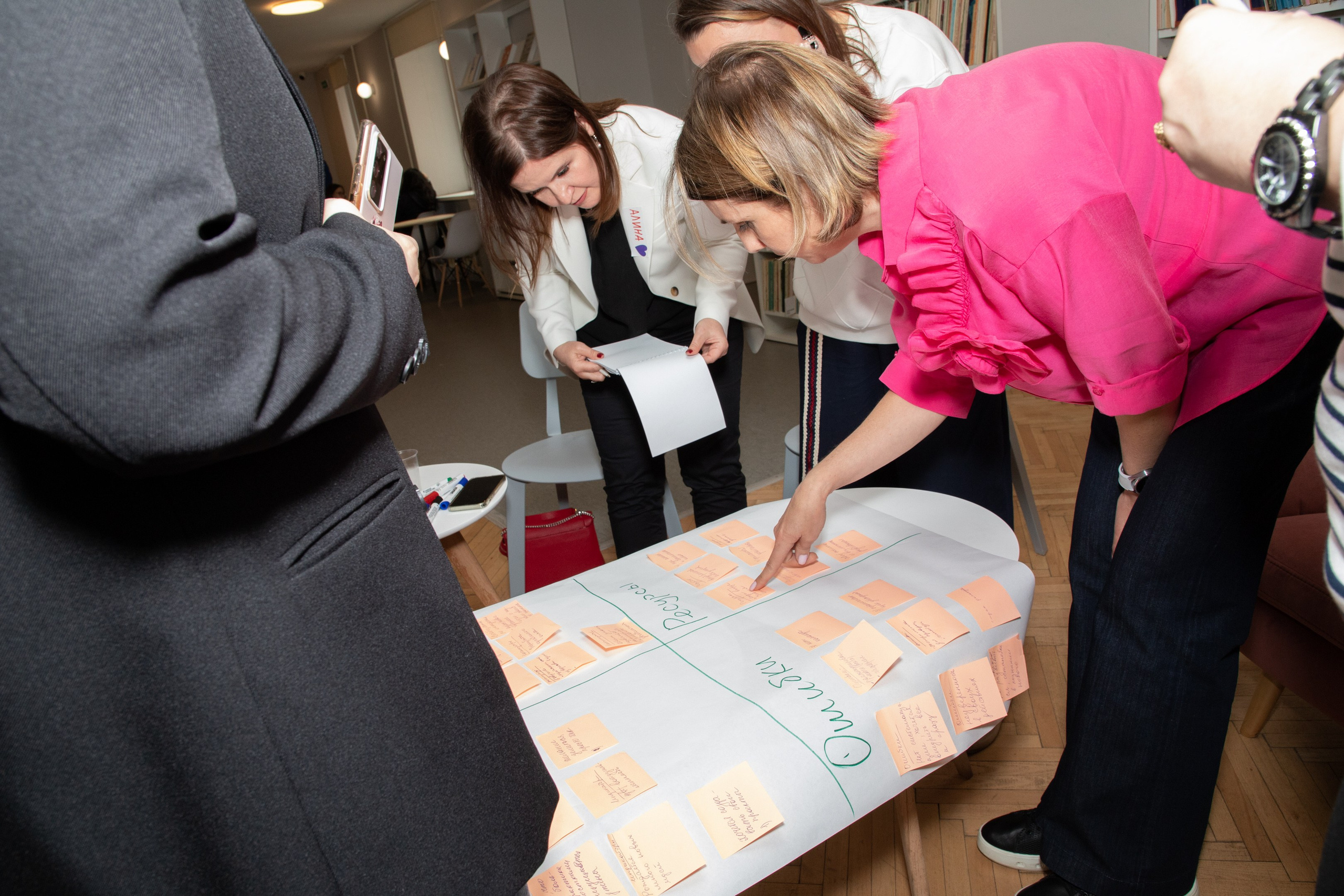 Конференция