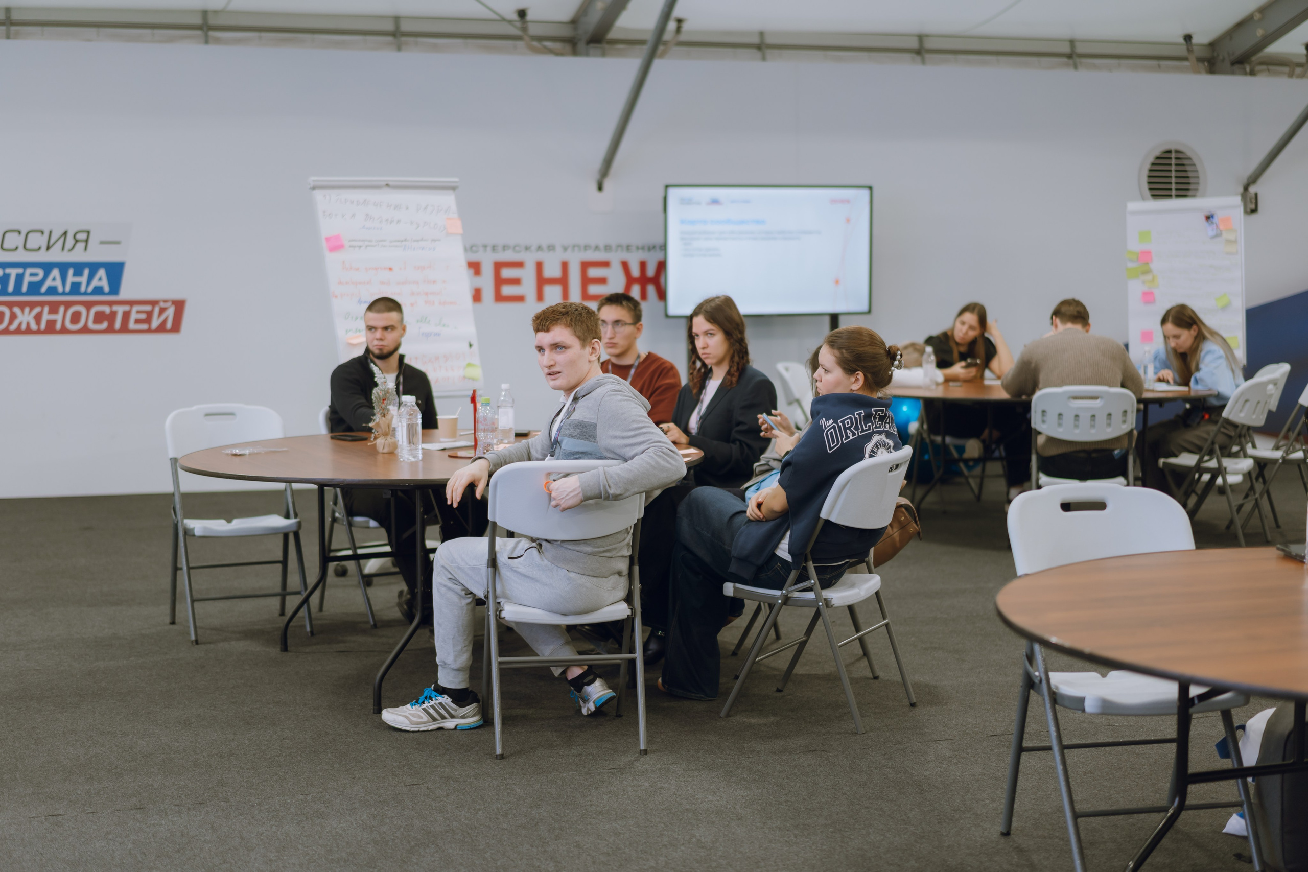 Профразвитие 3 декабря. Фотограф Надежда Погребняк | Рязань | Москва