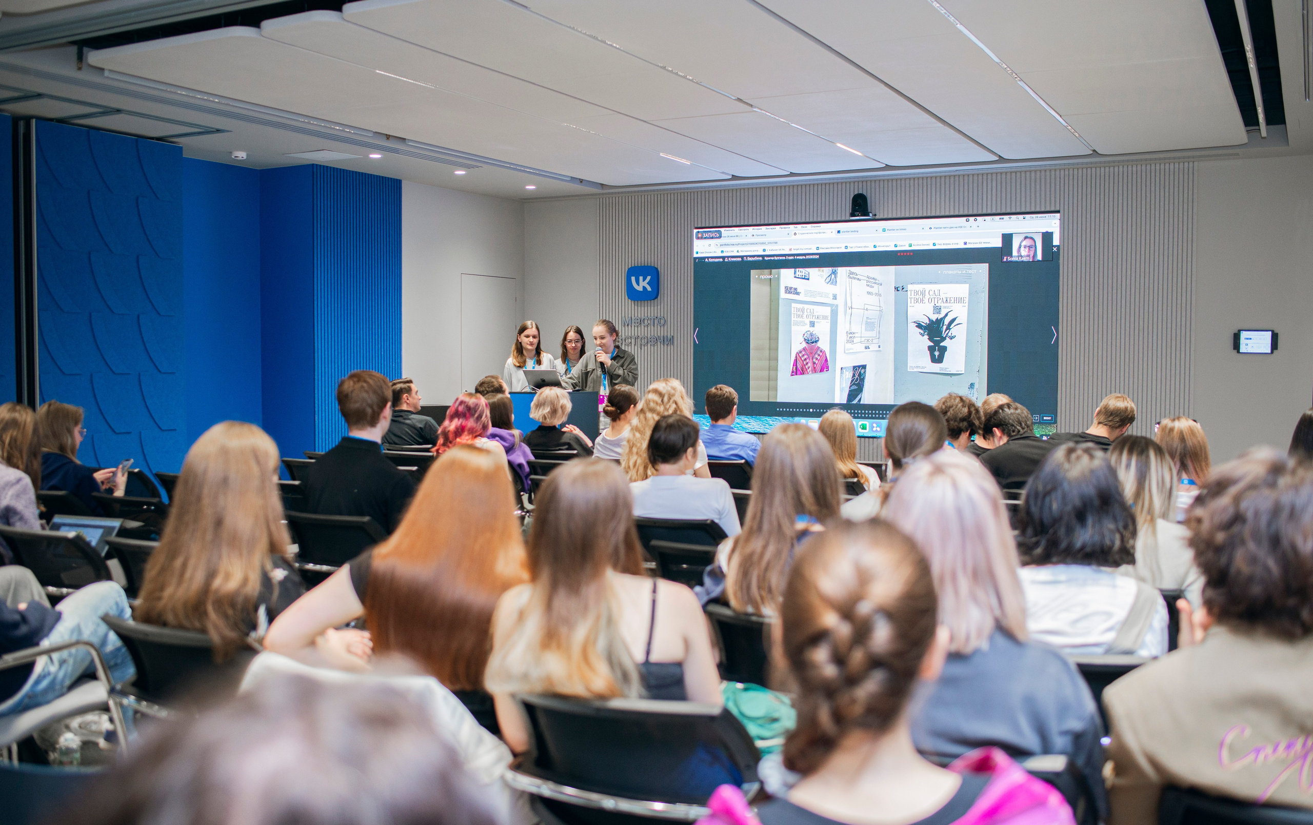 Защита проектов в ВК. Фотограф в Москве Алейникова Евгения