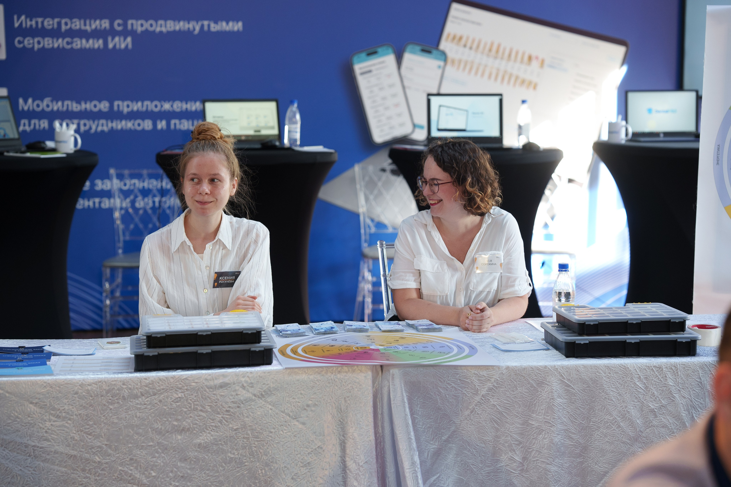 Синергиум. Фотограф Москва