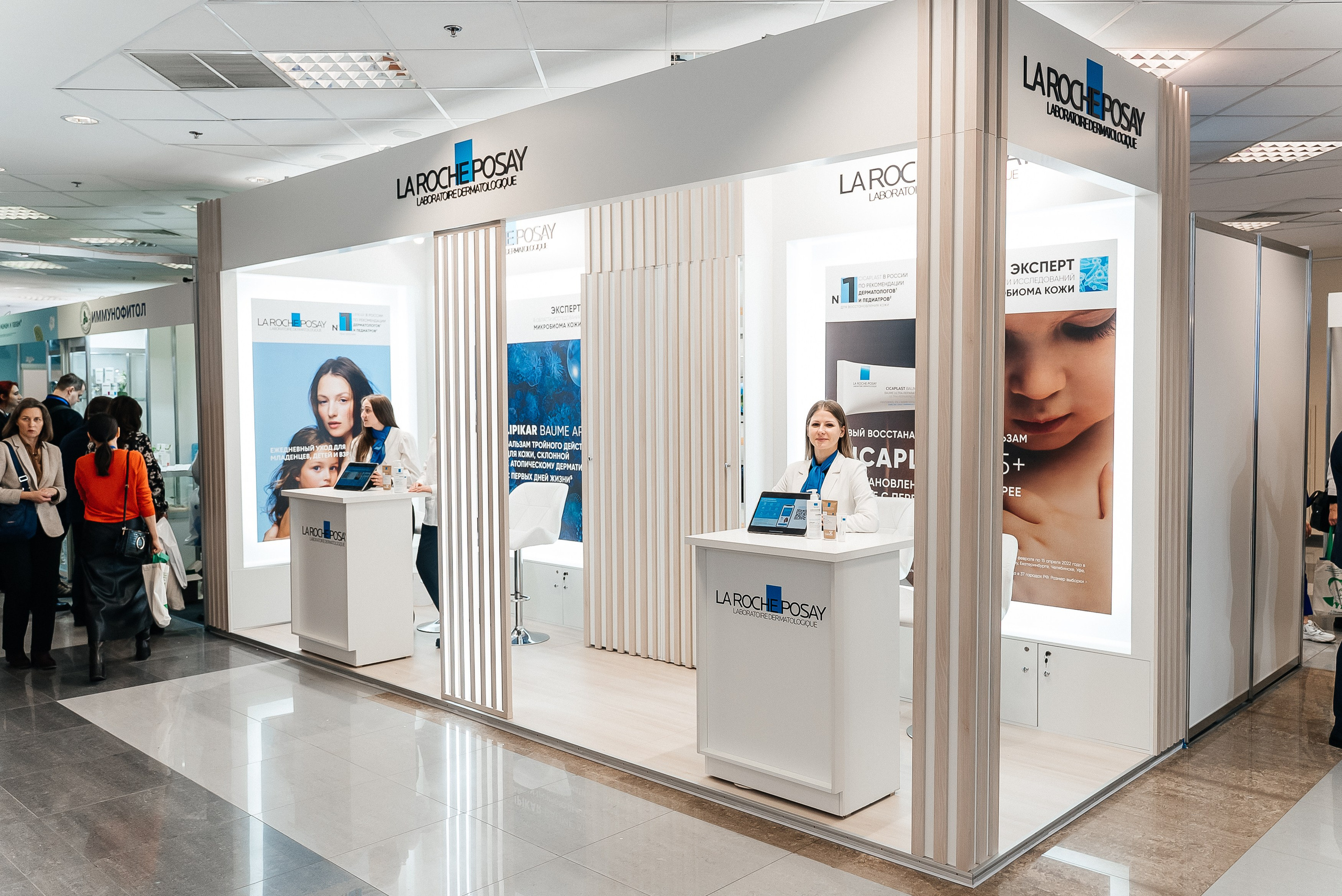 La Roche Posay expo. Павел Краснов — Свадебный и репортажный фотограф в Москве